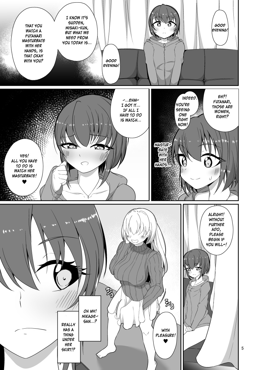 Miru dake. page 4 full