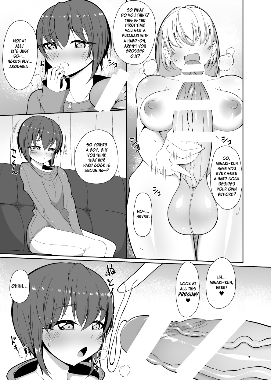 Miru dake. page 6 full