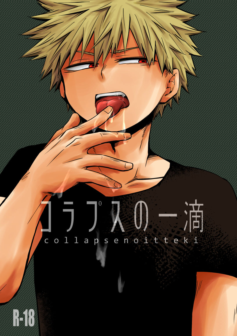 Collapse no Itteki page 1 full