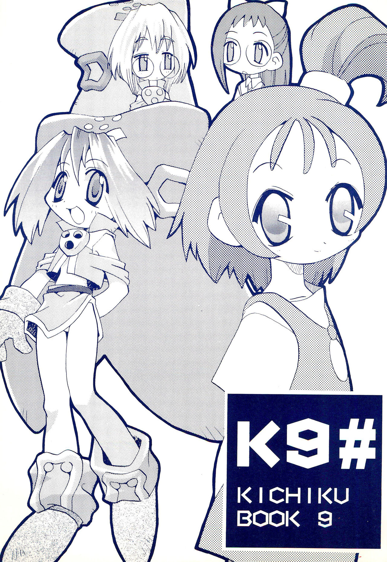 K9# KICHIKU BOOK 9 page 1 full