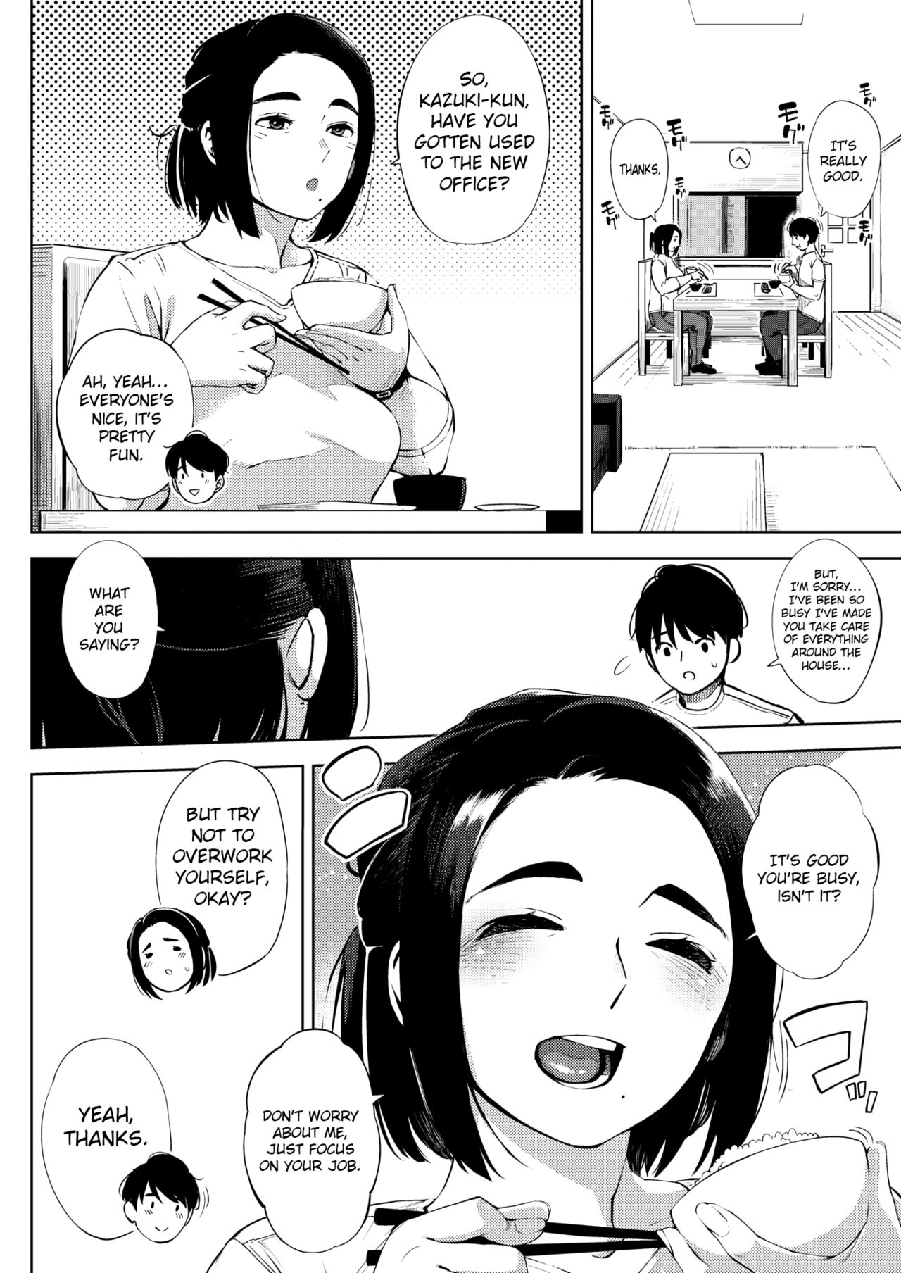 #UraTsuma page 2 full