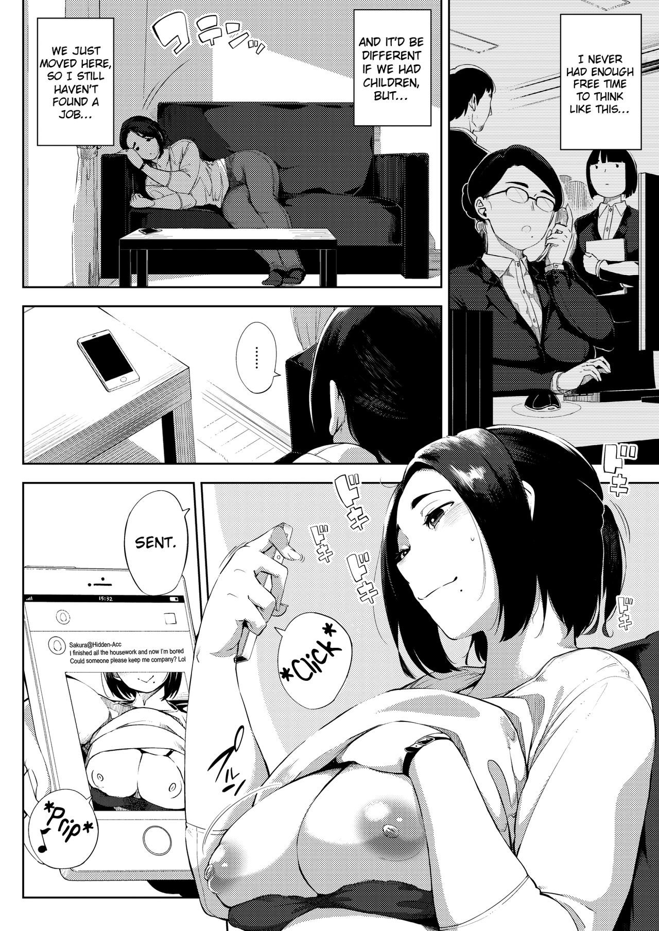 #UraTsuma page 4 full