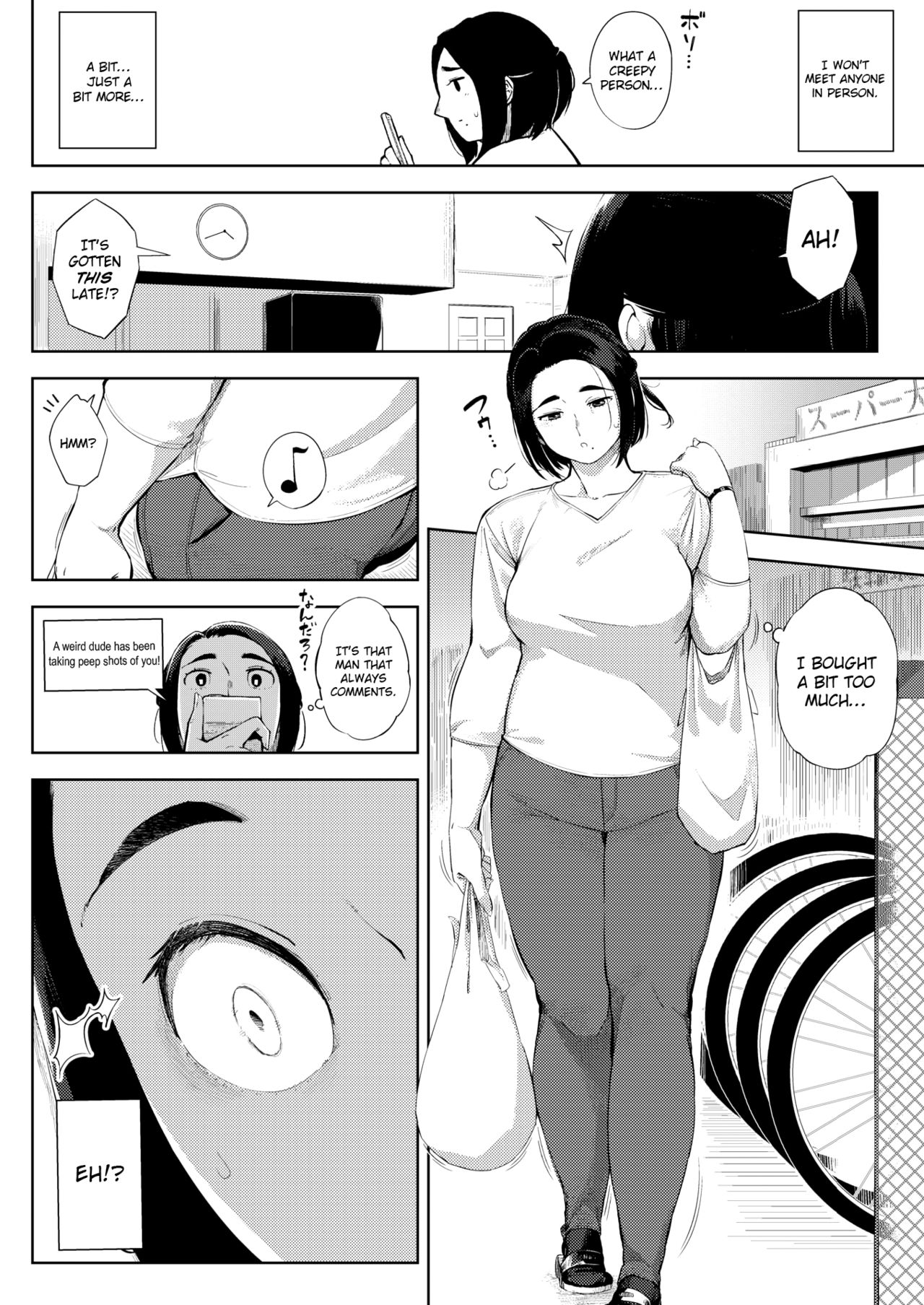 #UraTsuma page 6 full