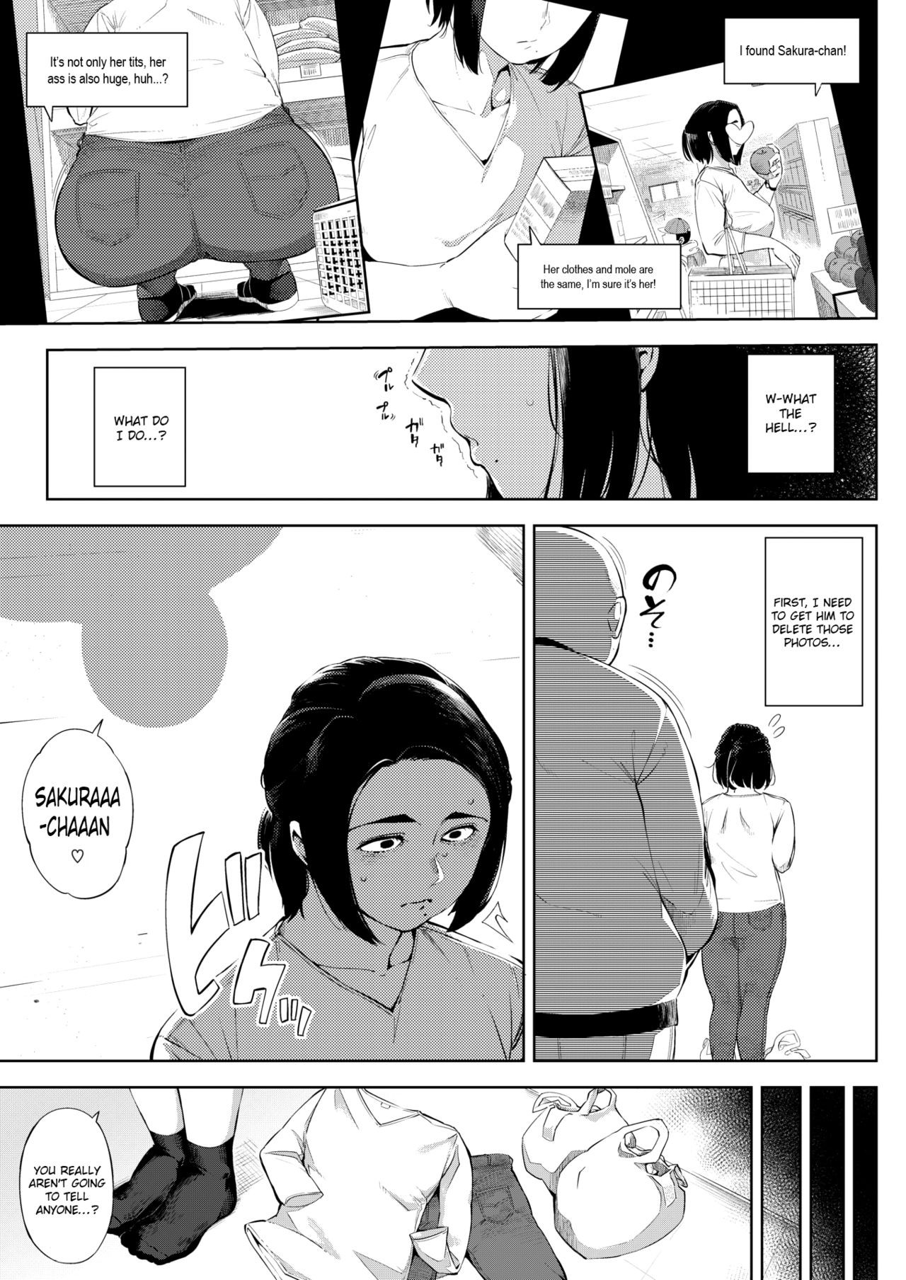 #UraTsuma page 7 full