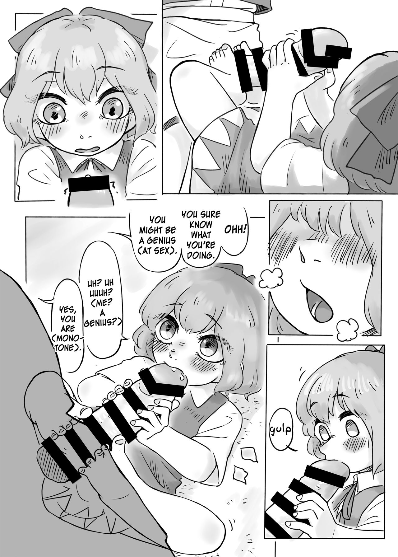 Jinja De Hen na Koto Suru Na! page 7 full