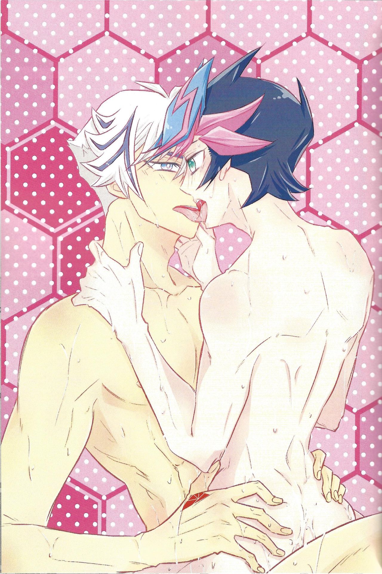 Kyou no RyoYuu-chan Extra. page 3 full