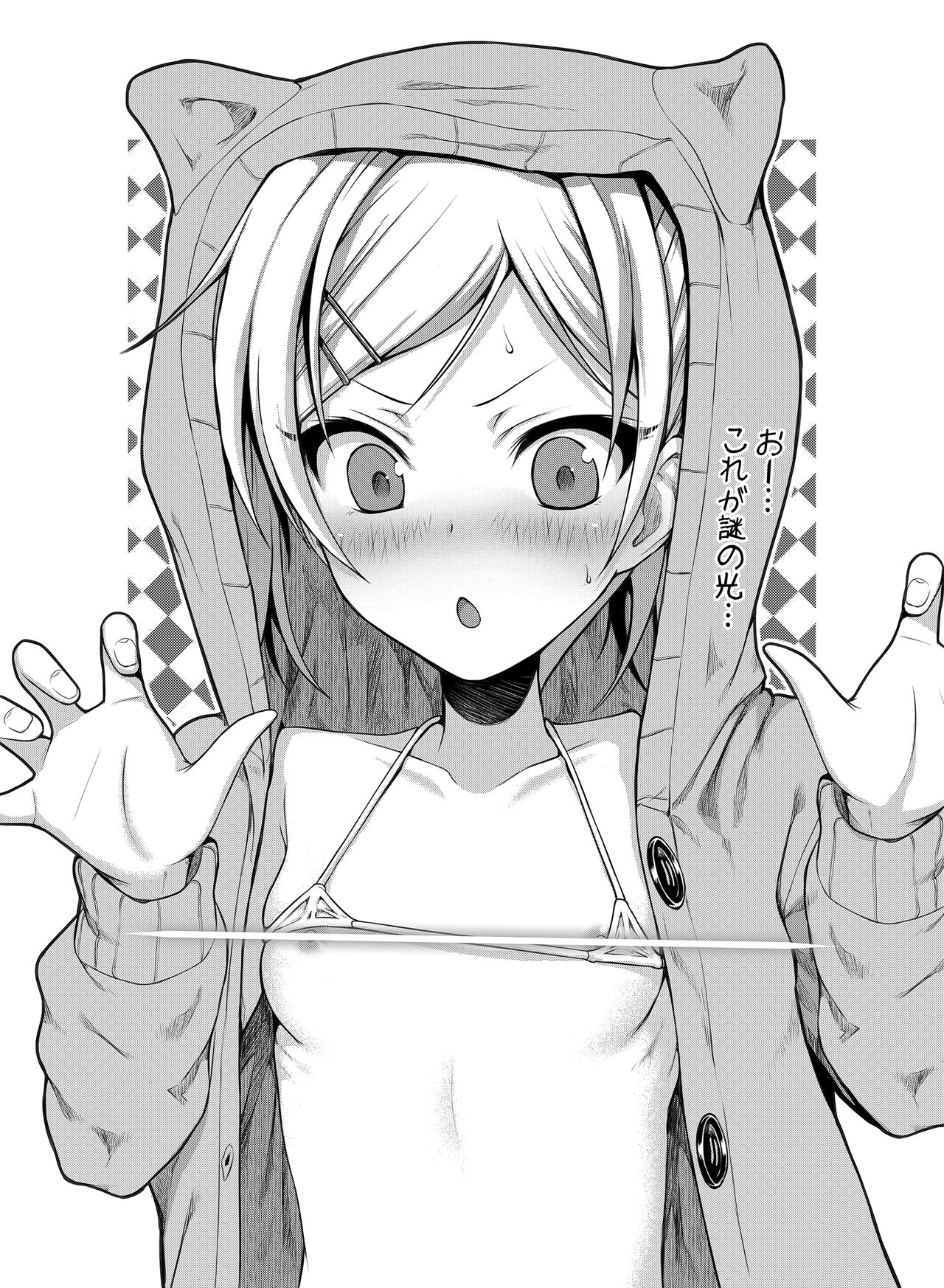 Prototype a la carte page 10 full