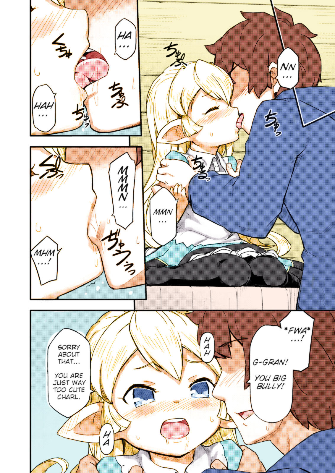 Kishi Danchou wa Amaetai page 8 full