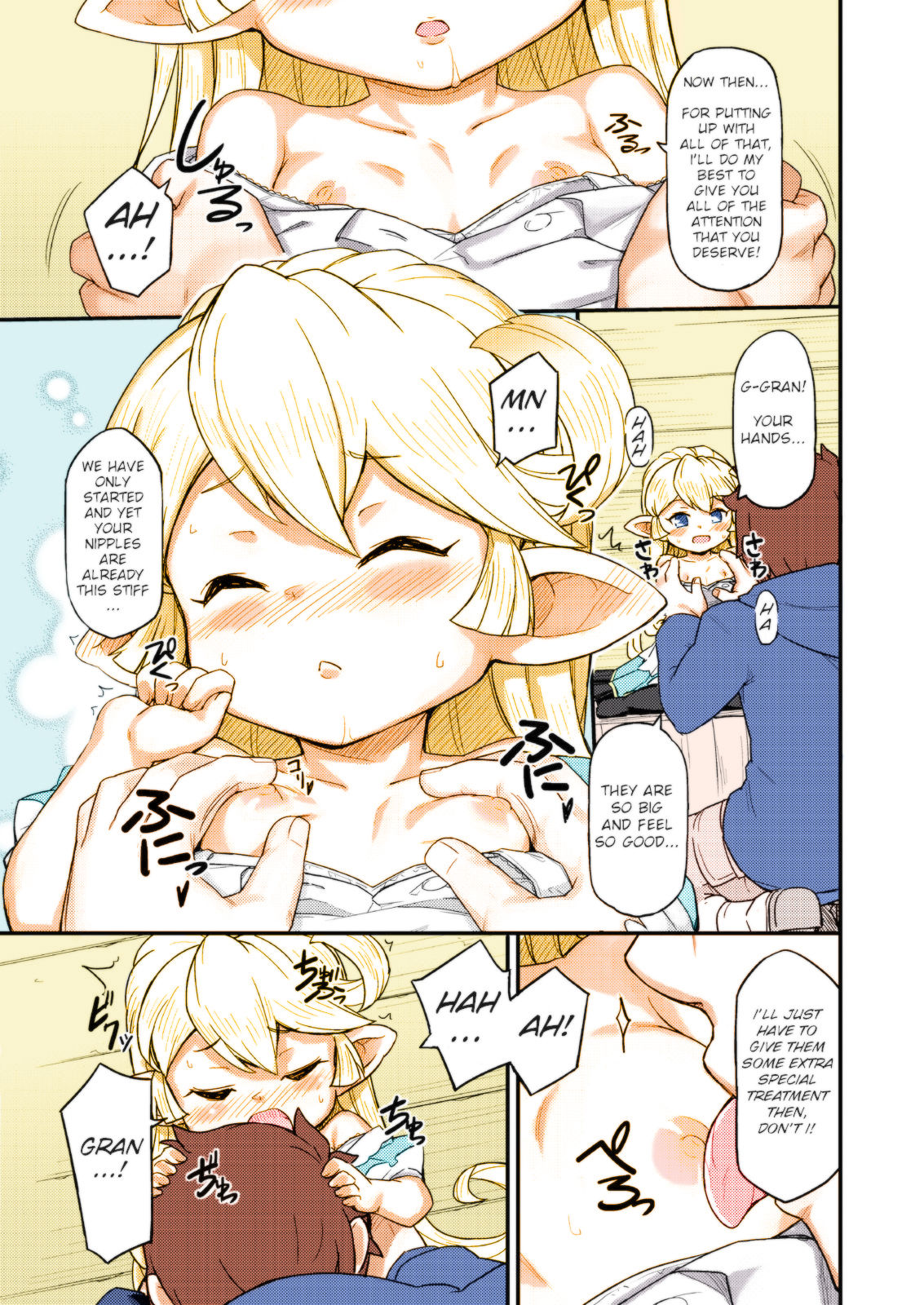 Kishi Danchou wa Amaetai page 9 full