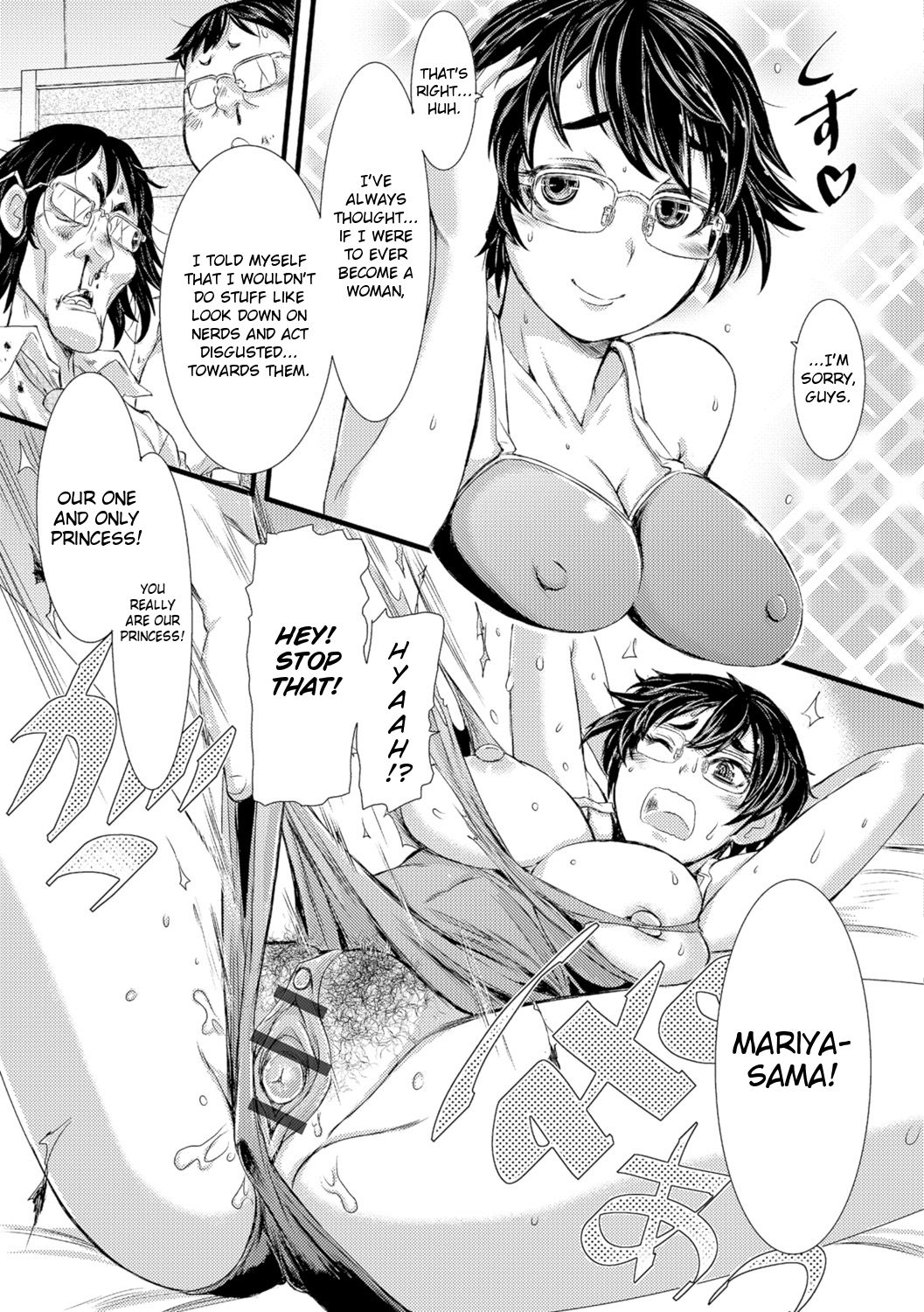 Otasa  no Hime -sama | Mariya, Our Otaku Princess page 9 full