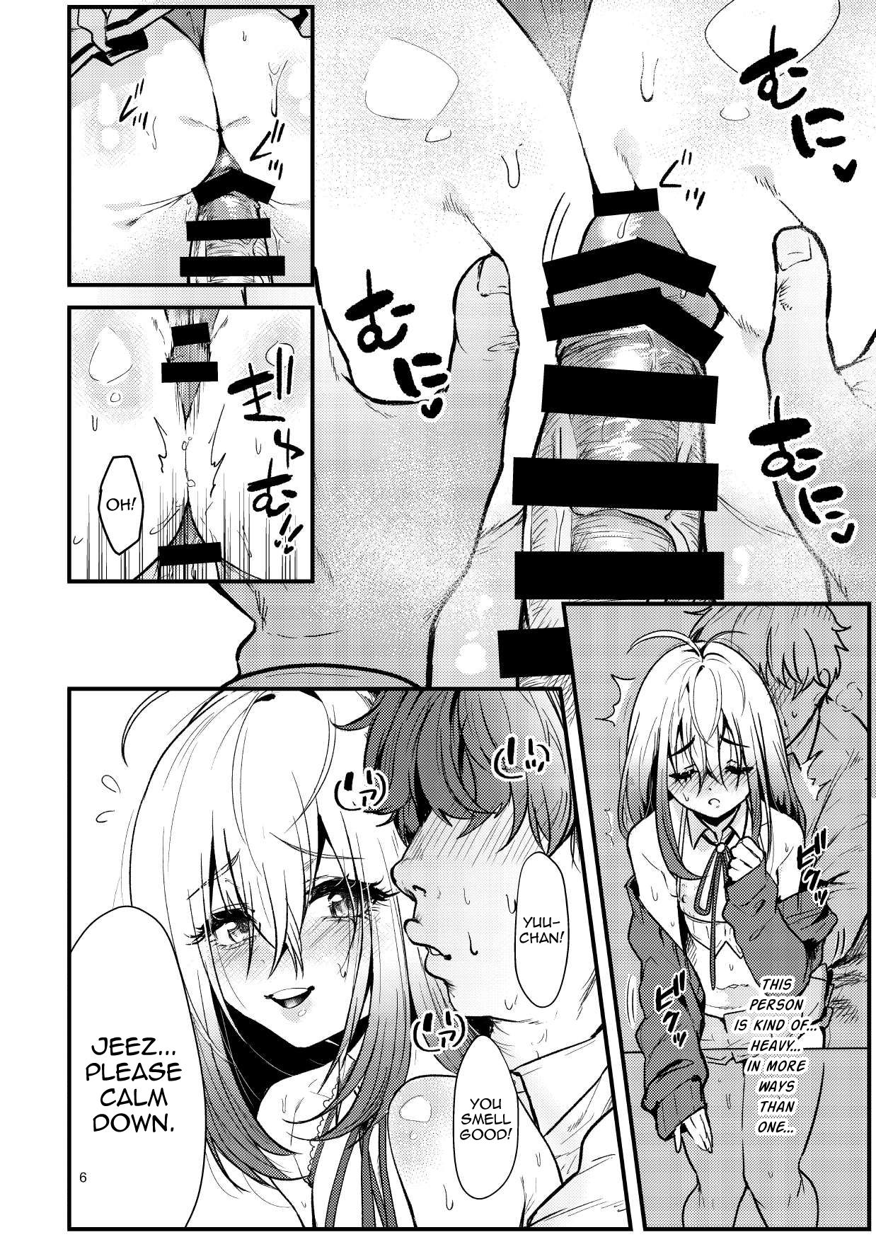 Kyou kara Seiyoku Shori Iin. page 5 full