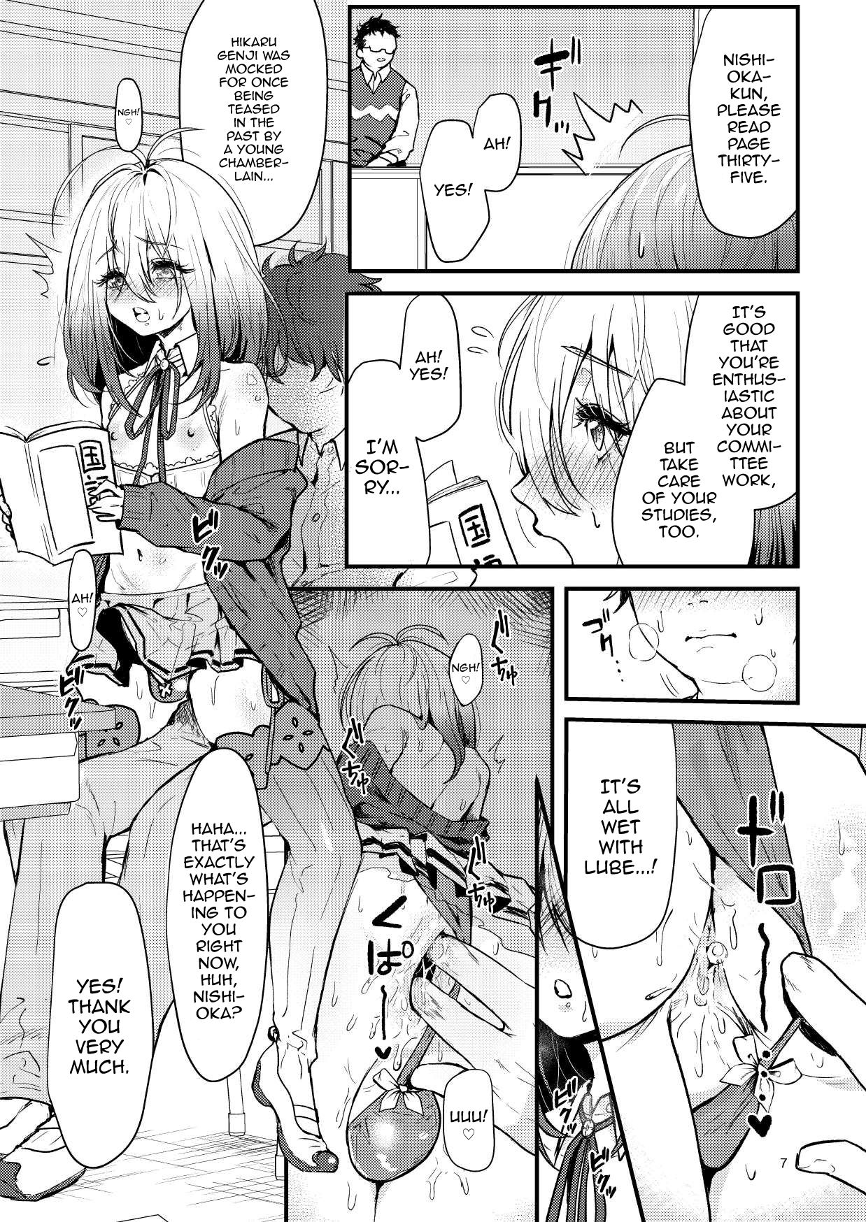 Kyou kara Seiyoku Shori Iin. page 6 full