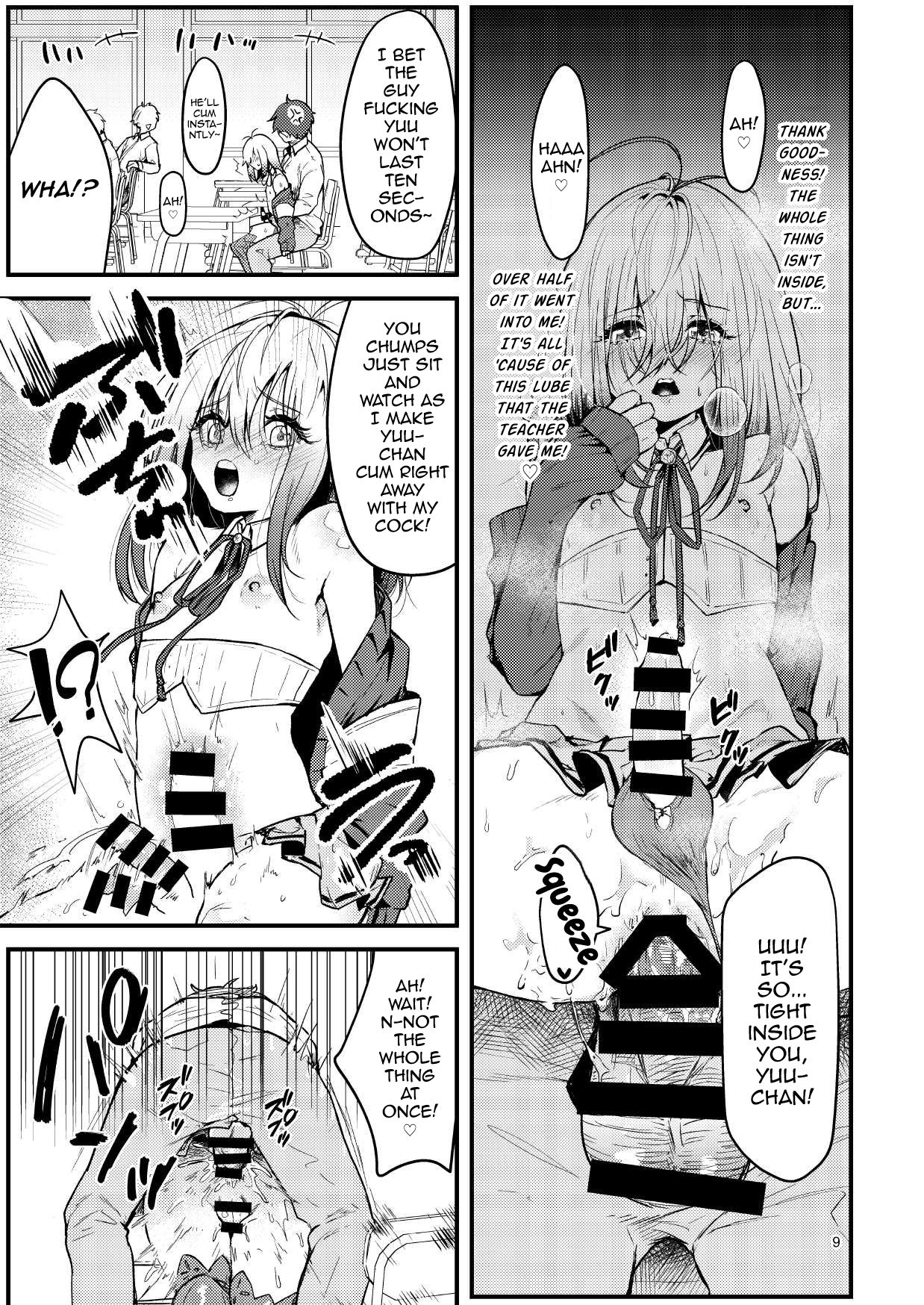 Kyou kara Seiyoku Shori Iin. page 8 full