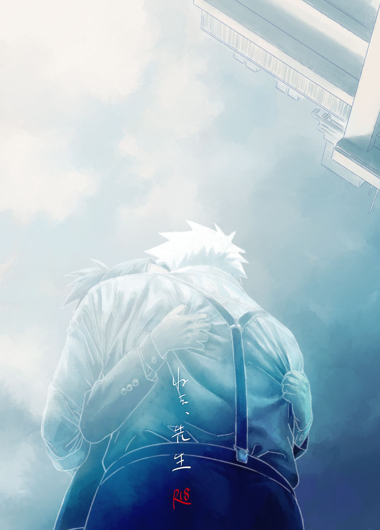 Nee, Sensei page 1 full