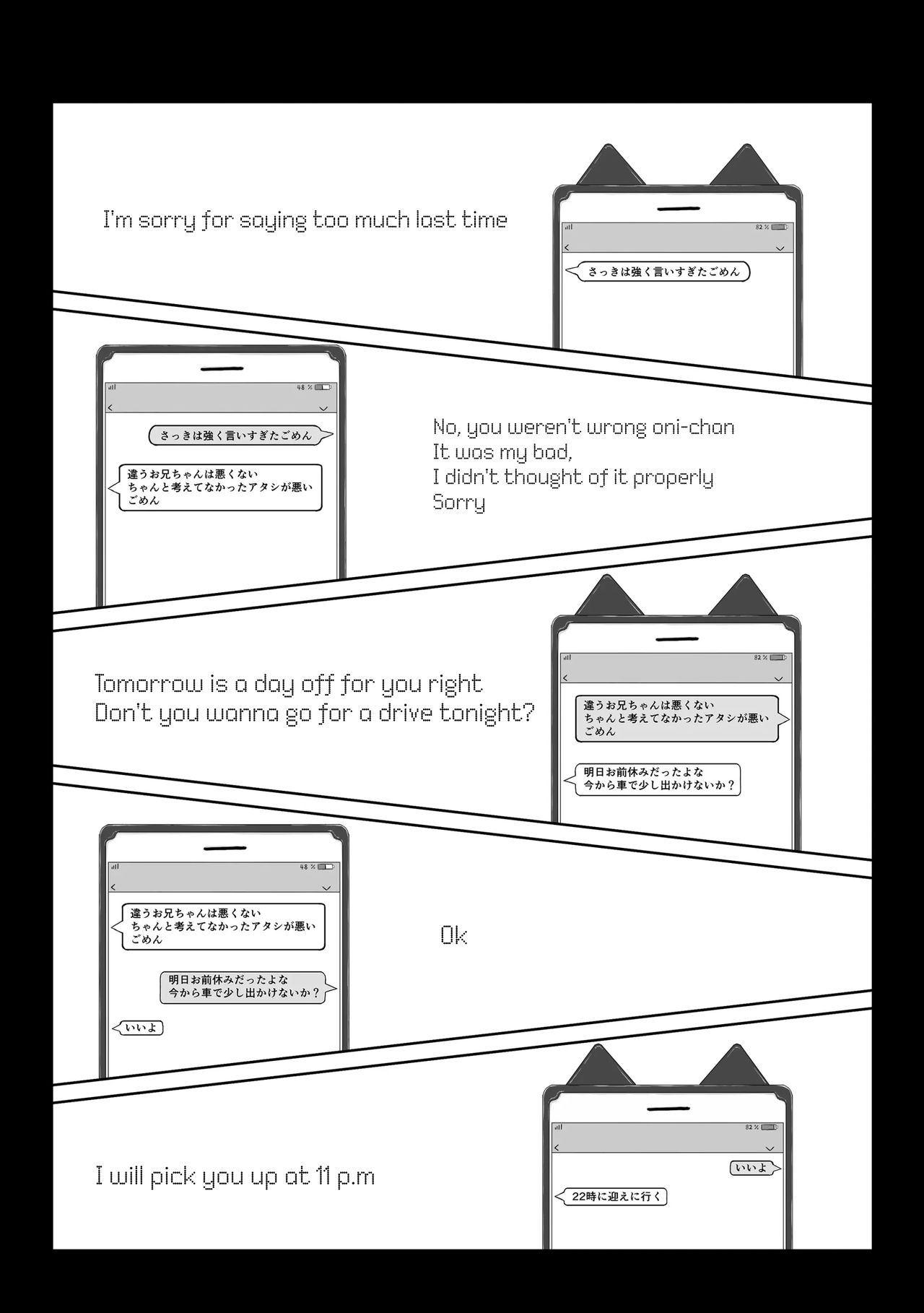 Kuroneko Choco Ice 5 page 6 full