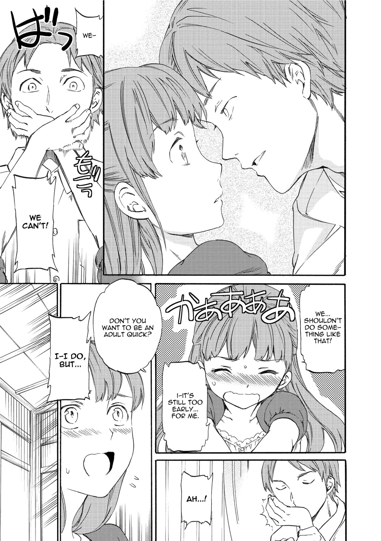 Fukushuu Rensa | A Chain of Revenge page 7 full