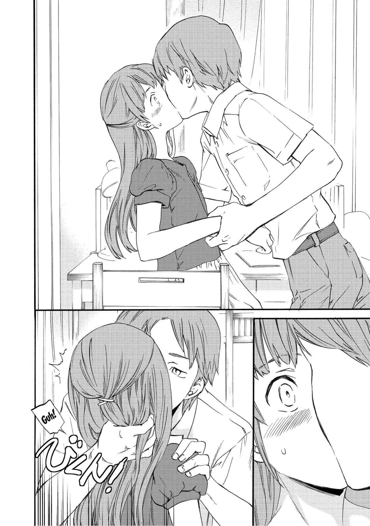 Fukushuu Rensa | A Chain of Revenge page 8 full