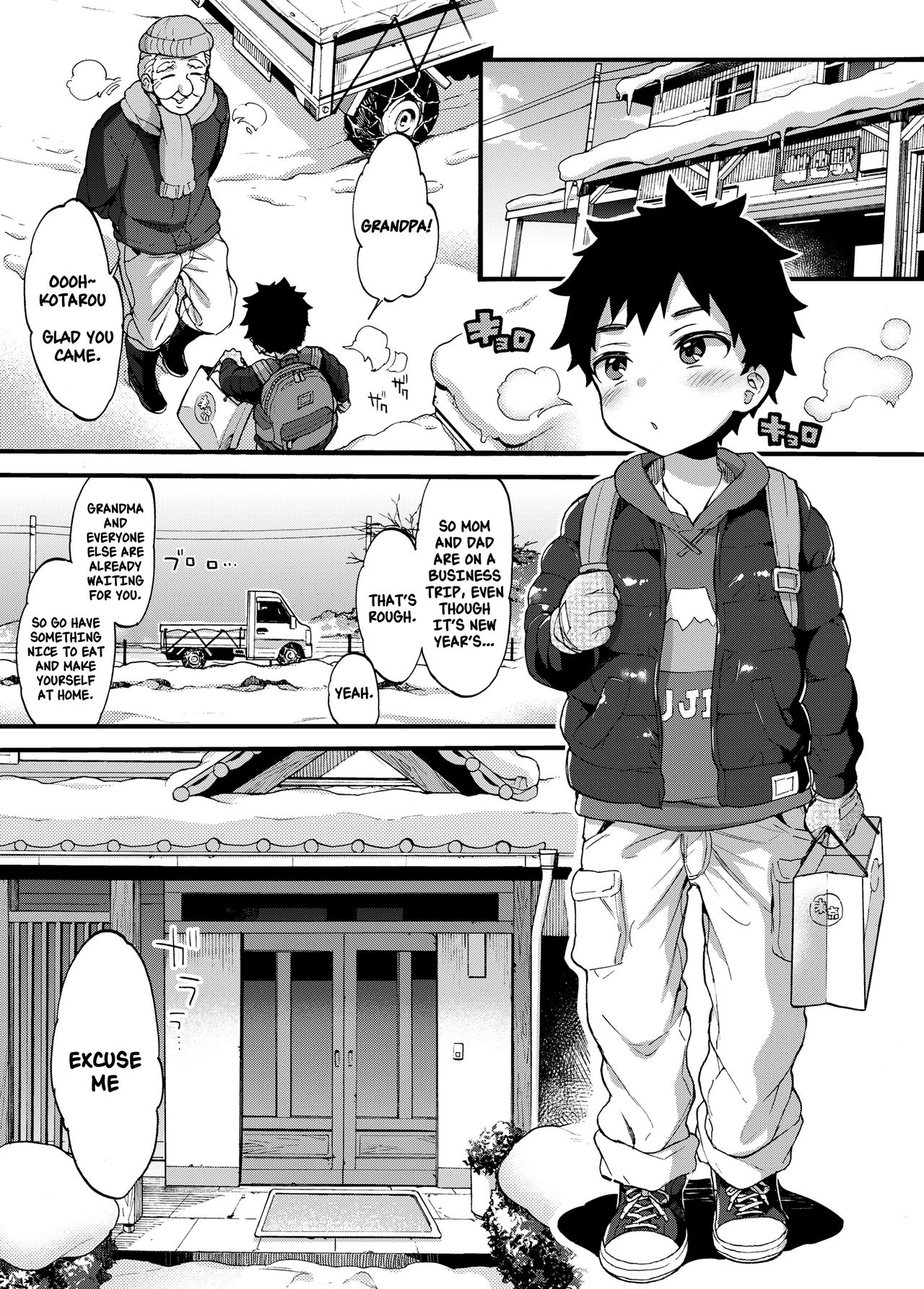 Fuyuyasumi wa Itoko no Onee-chan ni Asonde moraimashita. | My Cousins Play With Me on Winter Vacation. page 2 full