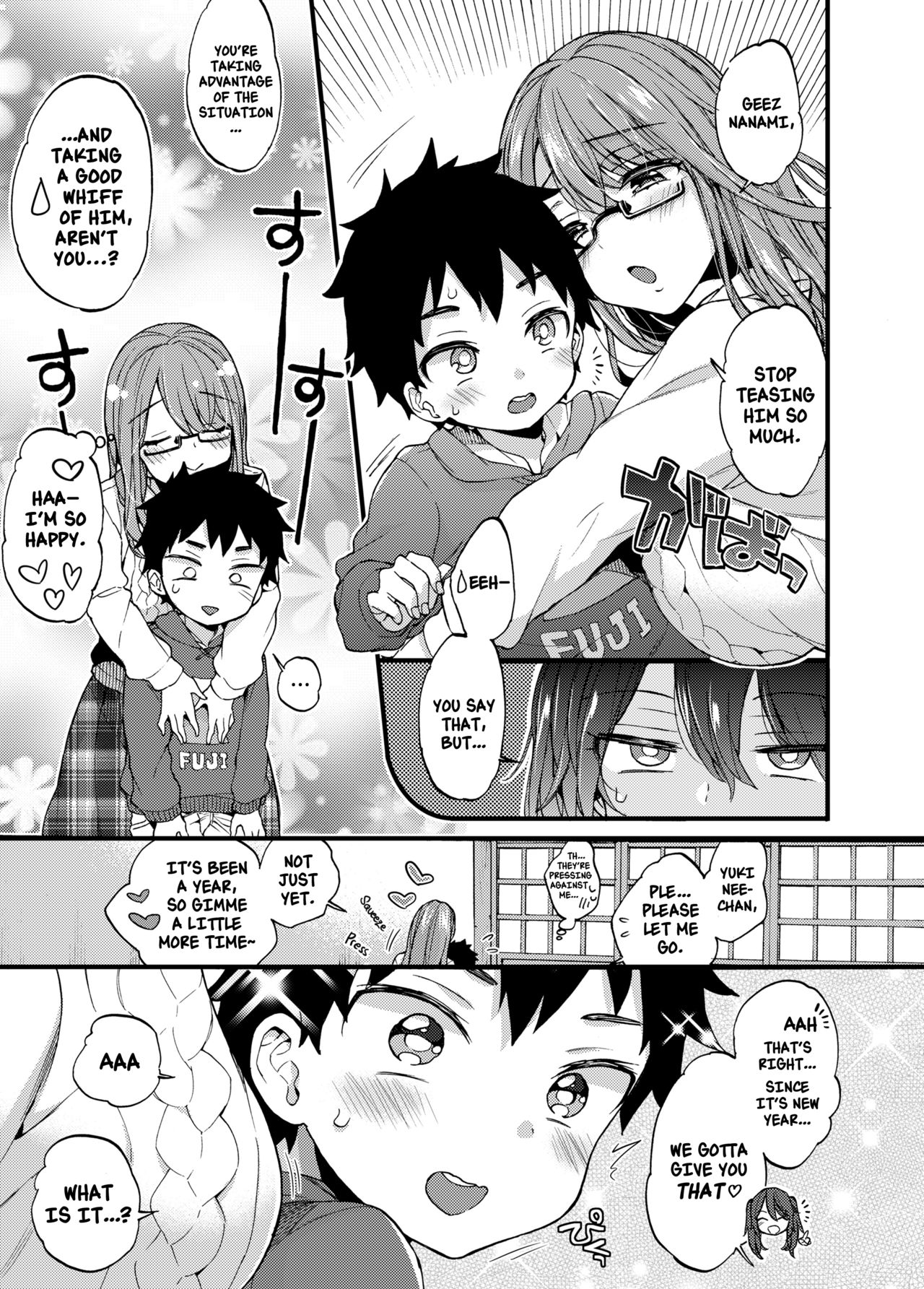 Fuyuyasumi wa Itoko no Onee-chan ni Asonde moraimashita. | My Cousins Play With Me on Winter Vacation. page 4 full
