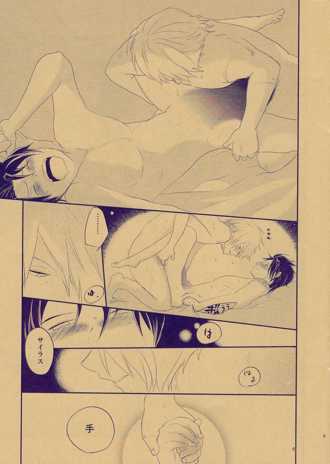 Itoshi Itoshi To Iu Kokoro page 4 full