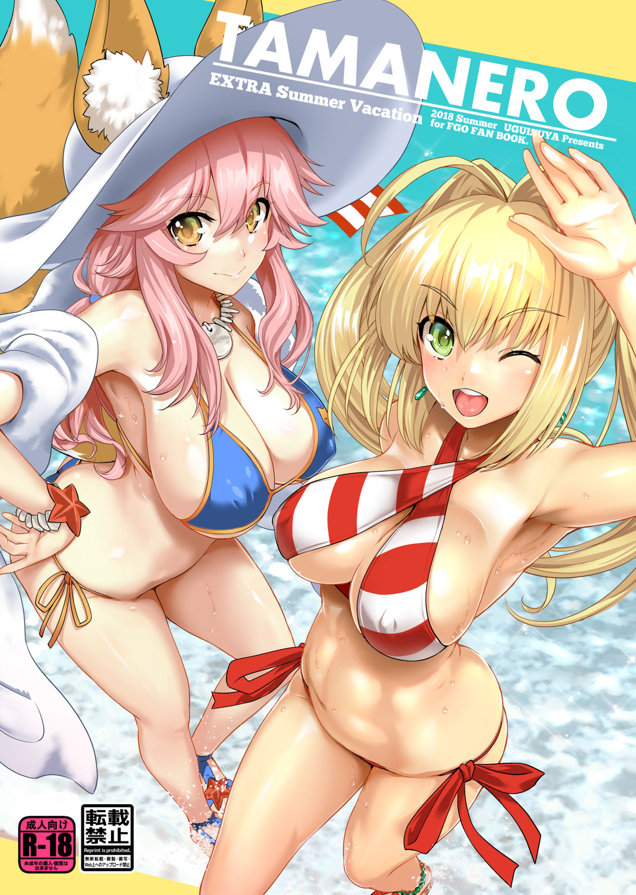 TAMANERO page 1 full