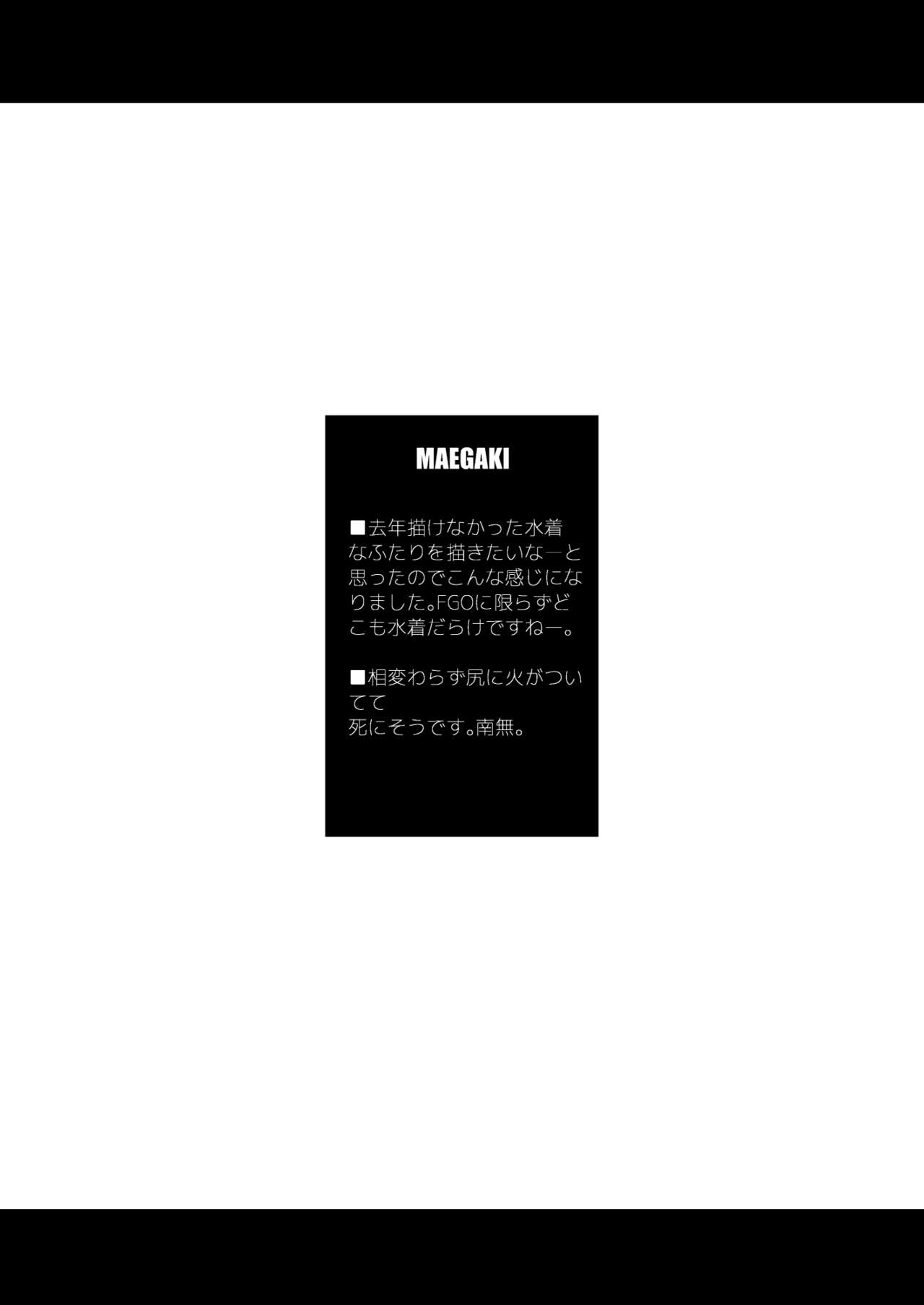 TAMANERO page 4 full