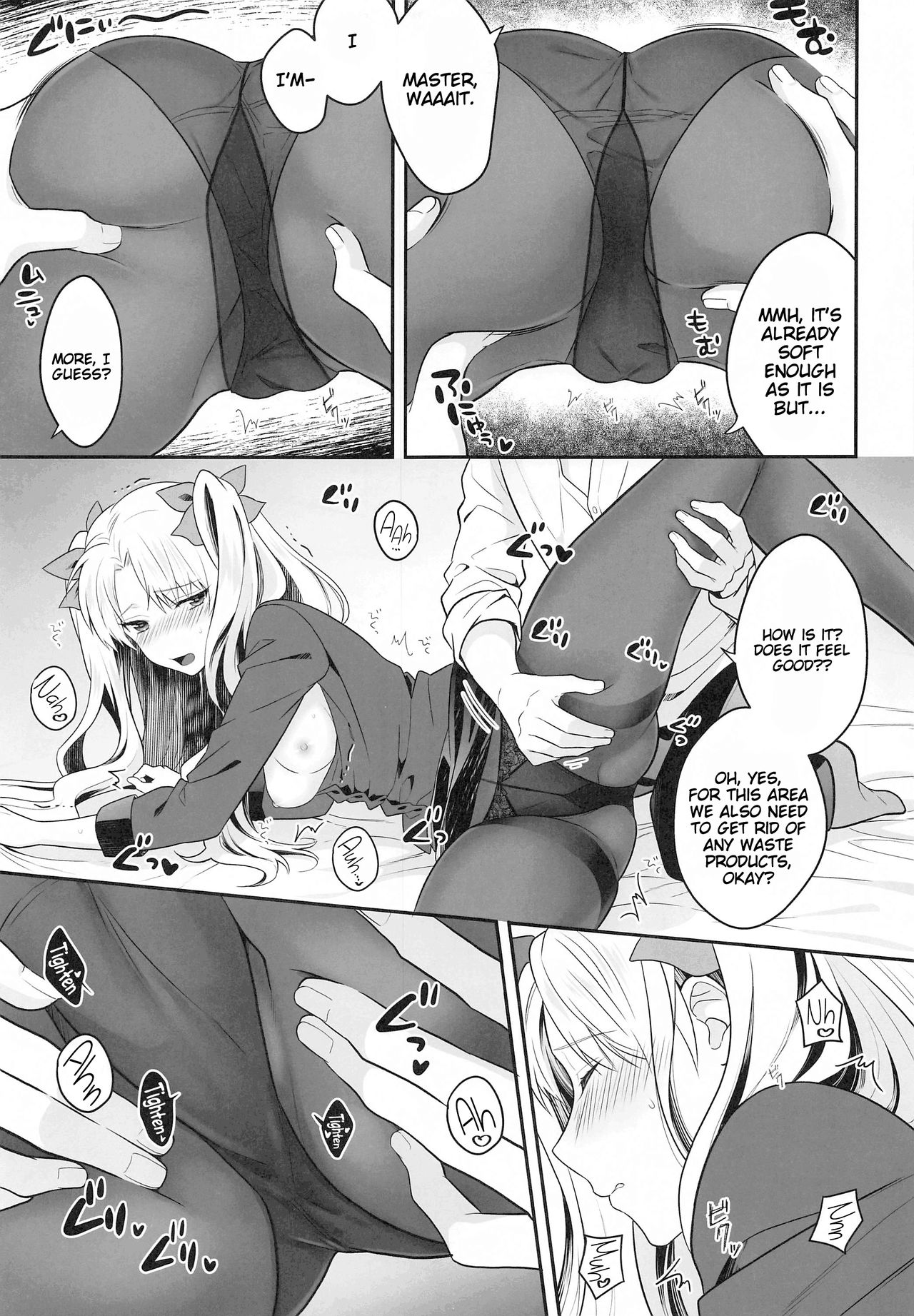 Ganbaru HoteliEre ~Service Suru no da wa~ page 8 full