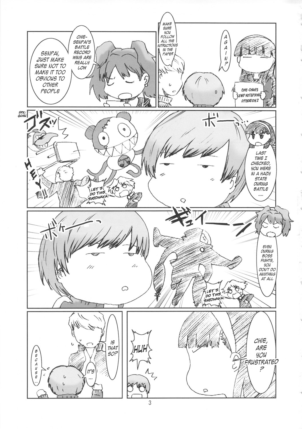 Inran Chie-chan Onsen Daisakusen! 2 page 2 full