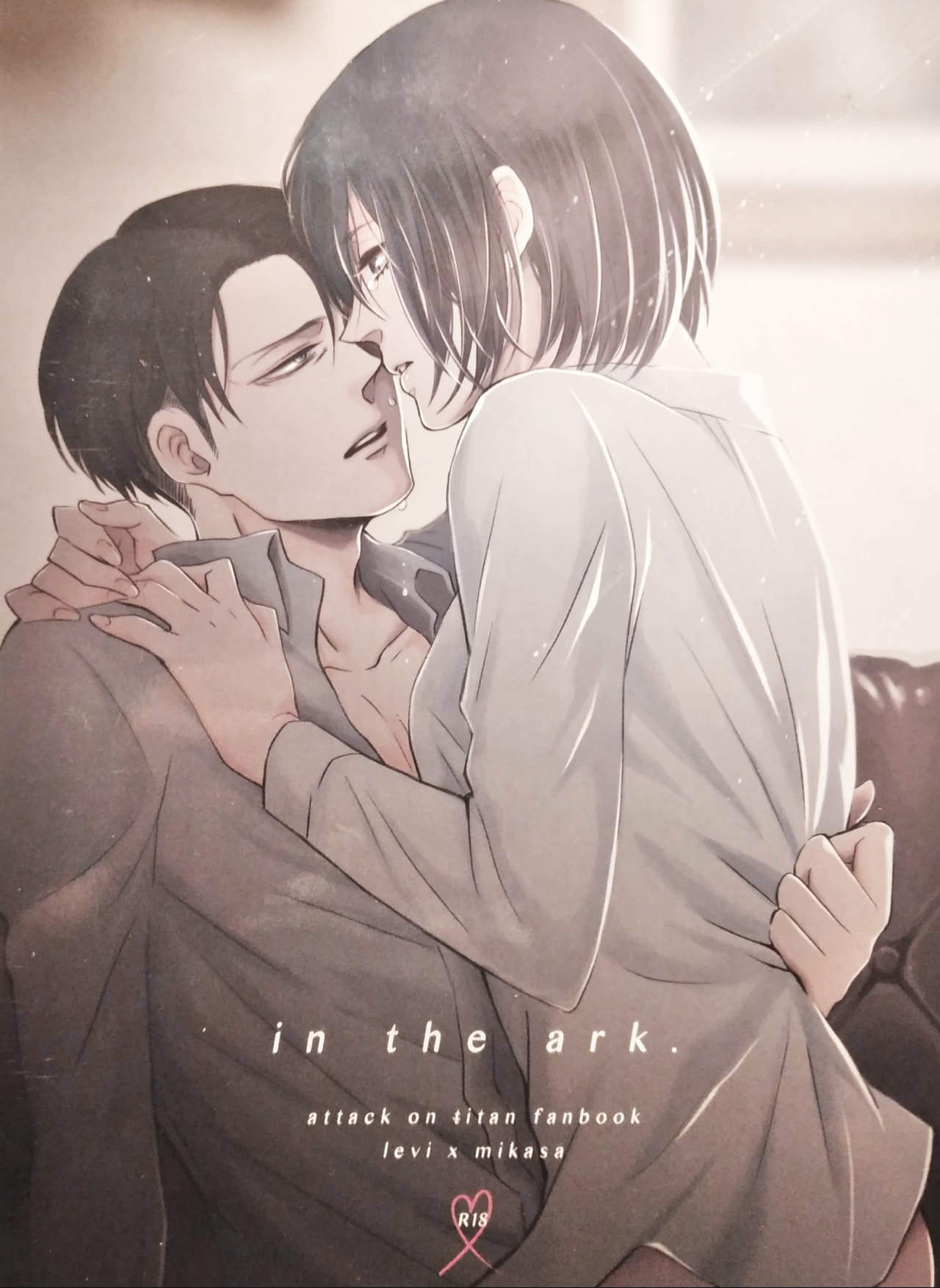 in the ark. page 1 full