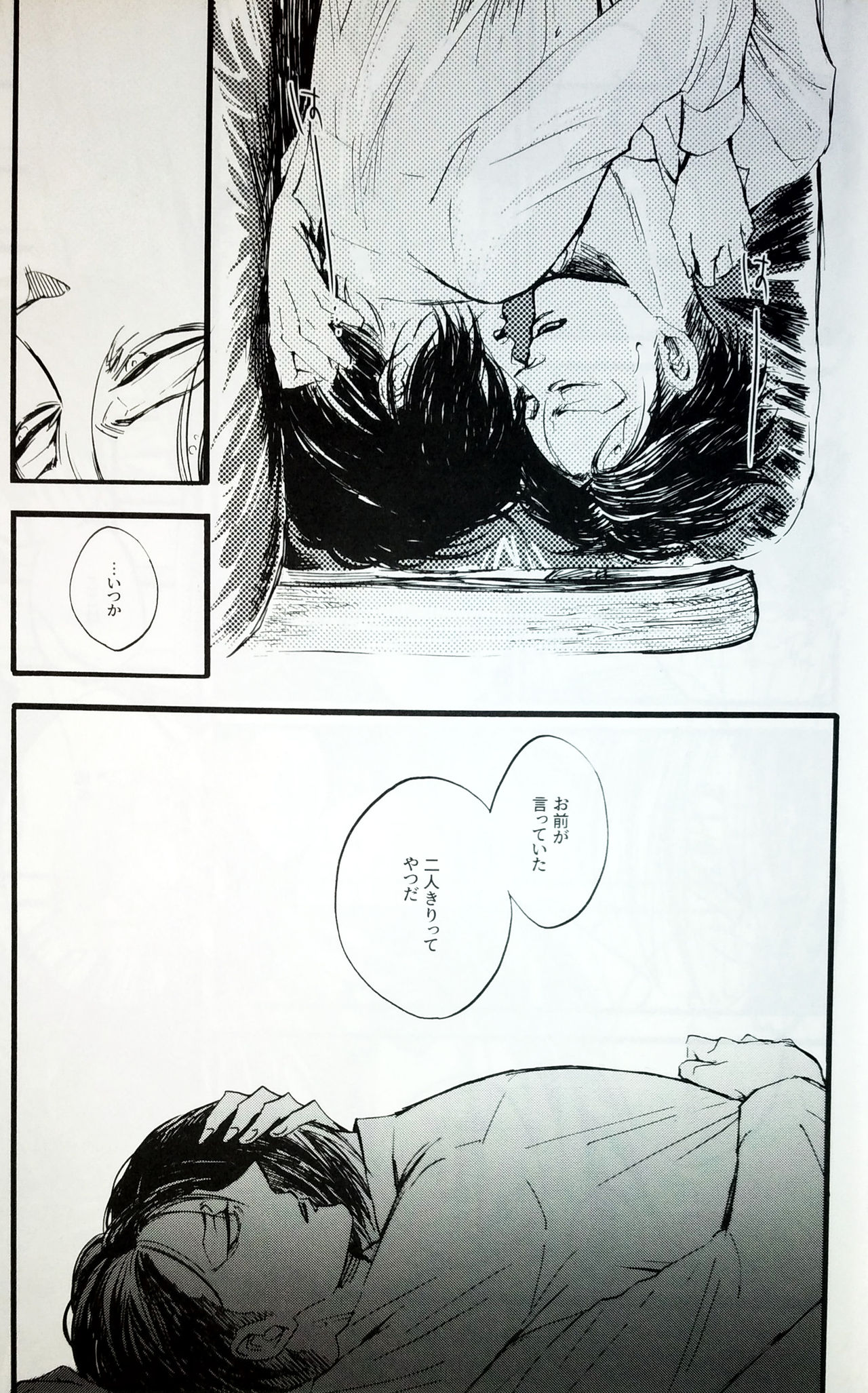 in the ark. page 10 full