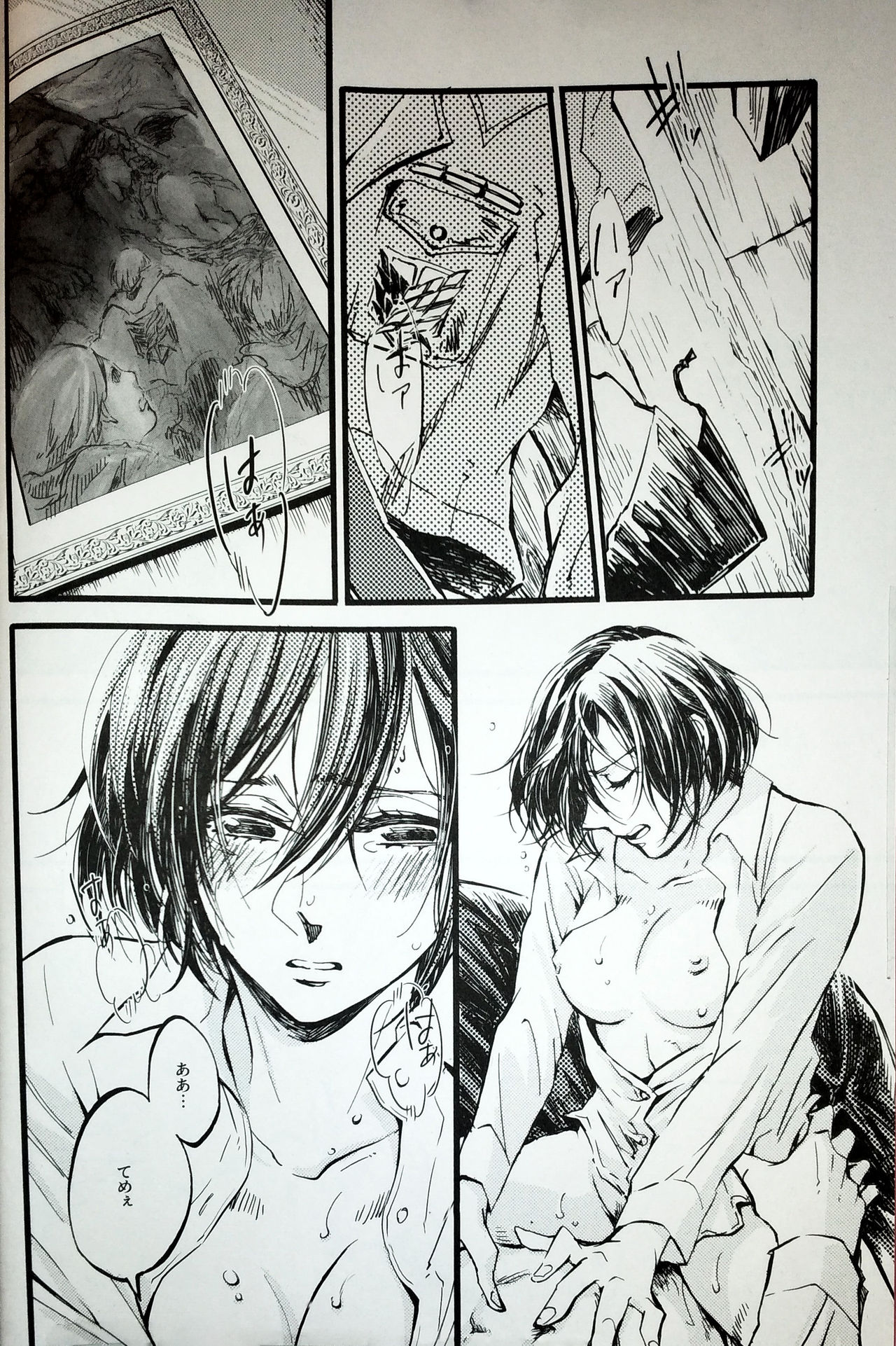 in the ark. page 3 full