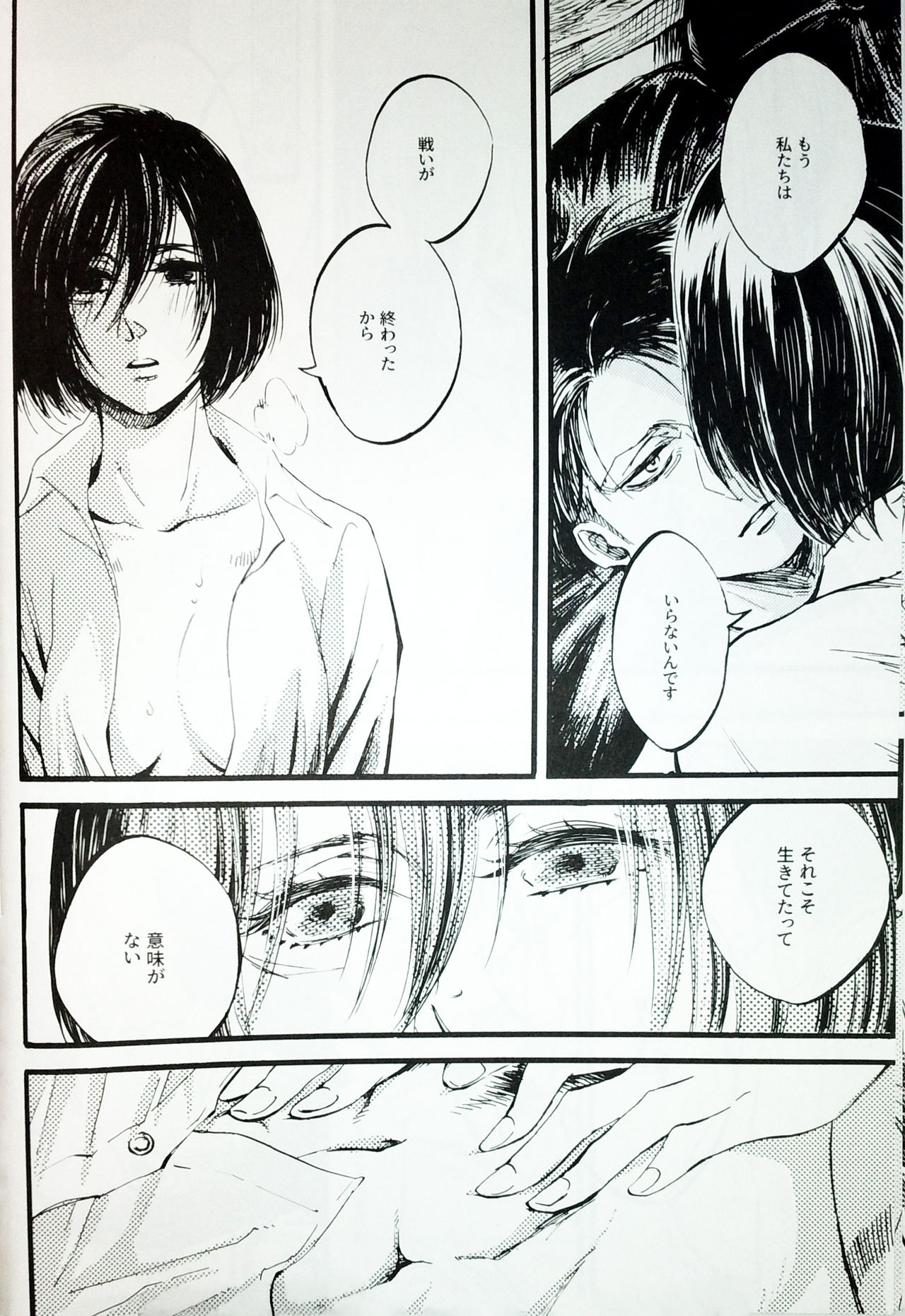 in the ark. page 7 full