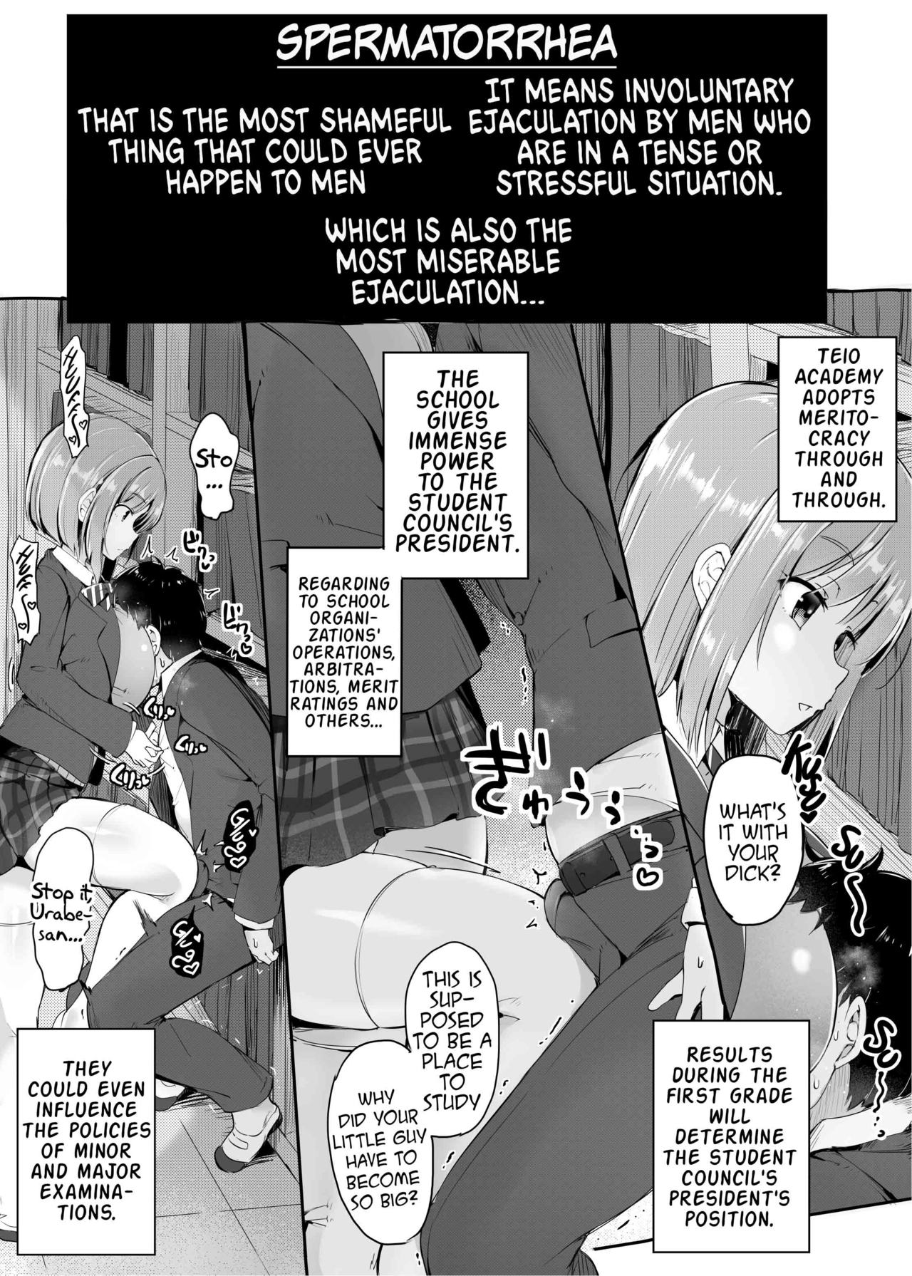 Yowai ne, Otokonoko tte. ~Tekoki de Gakunen Saikai Tenraku~ | Boys are so weak ～Falling to the last place because of handjobs～ page 3 full