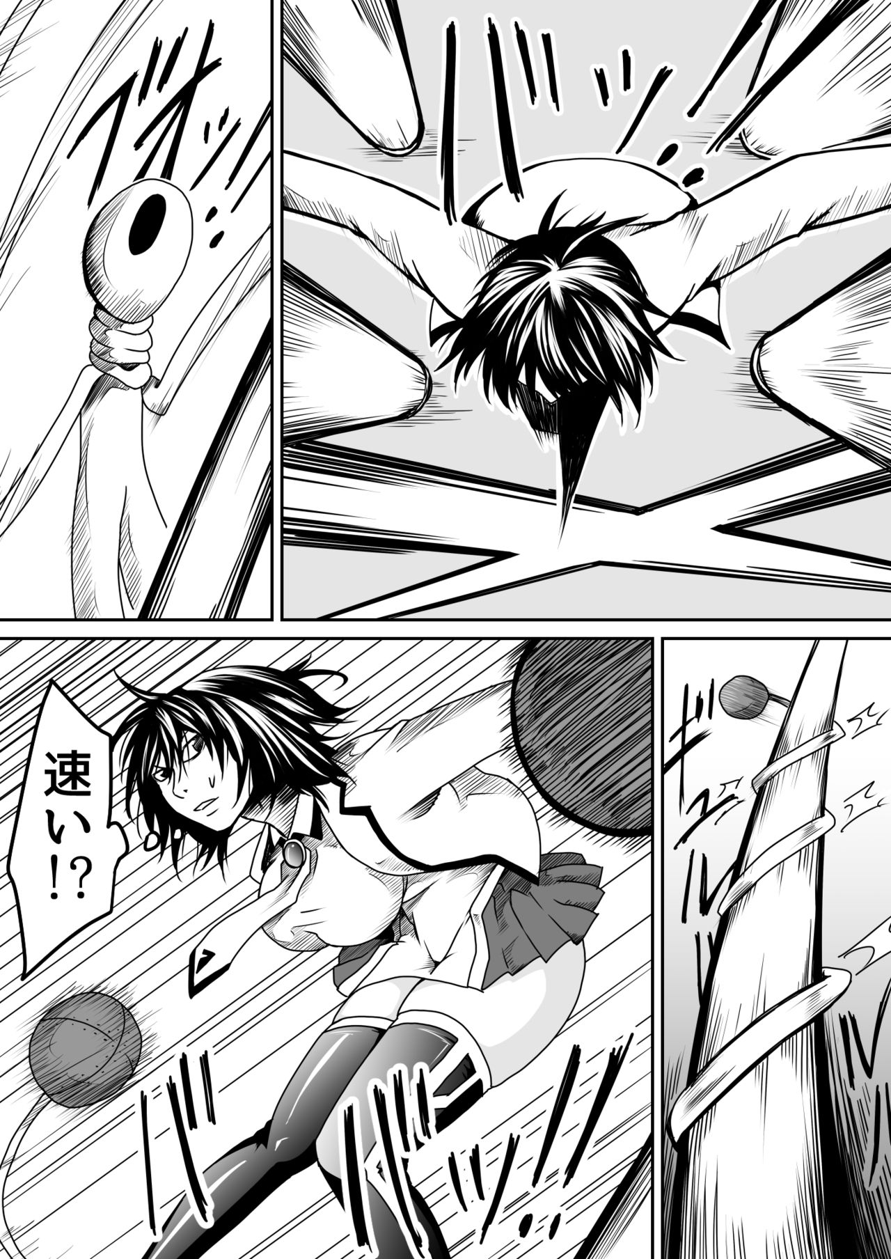 Kikou Senshi Arakagane 4 page 10 full