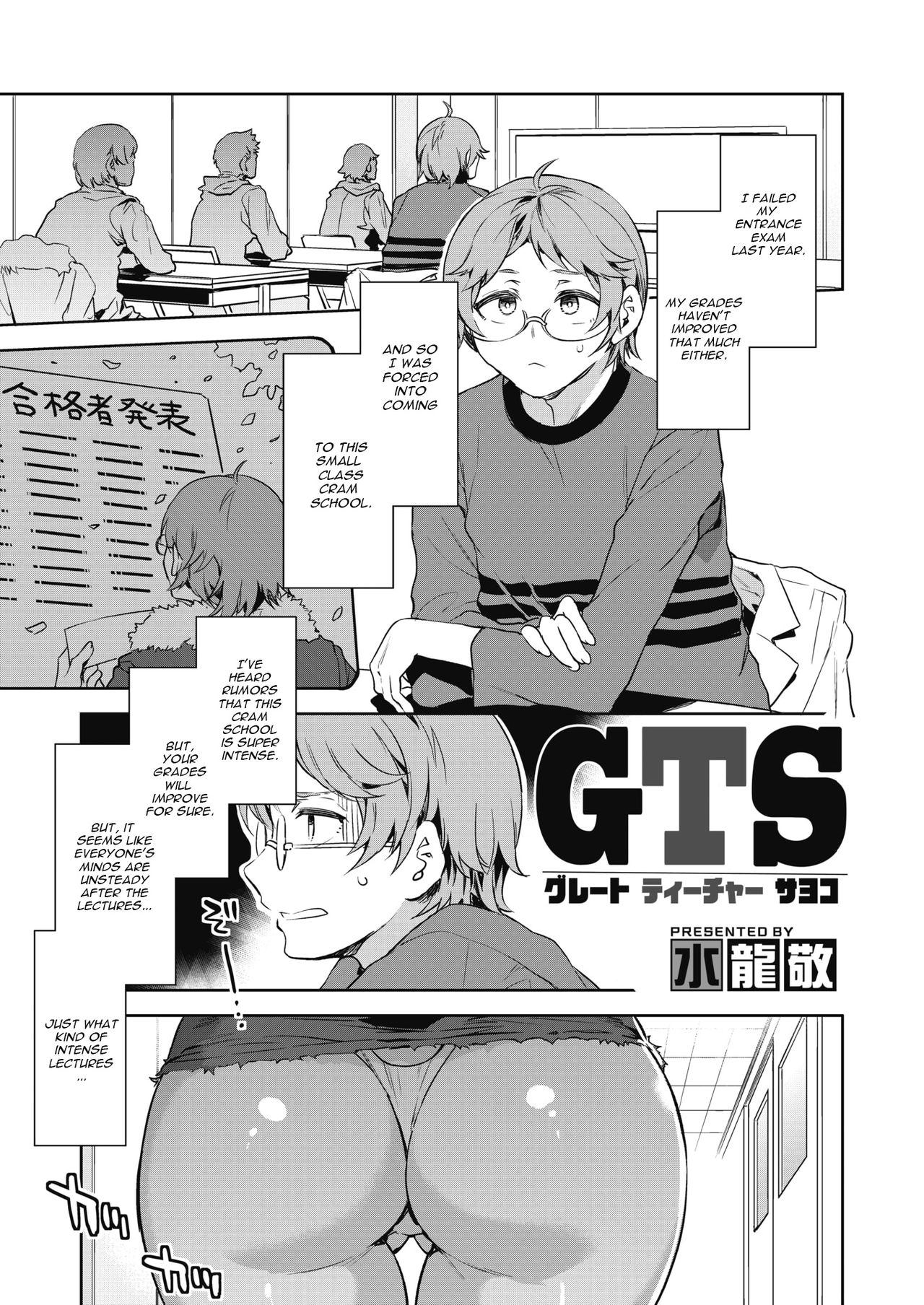GTS page 1 full
