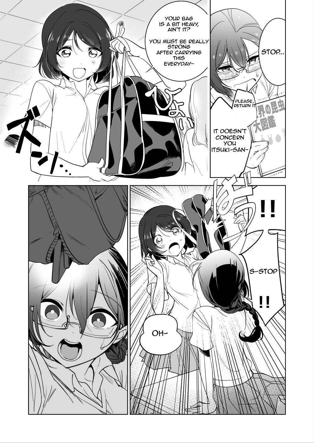 Gokimesu no Inai Gakkou 1 page 1 full