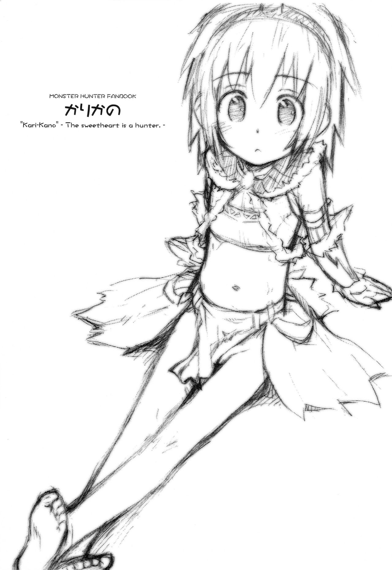 Kari Kano page 2 full