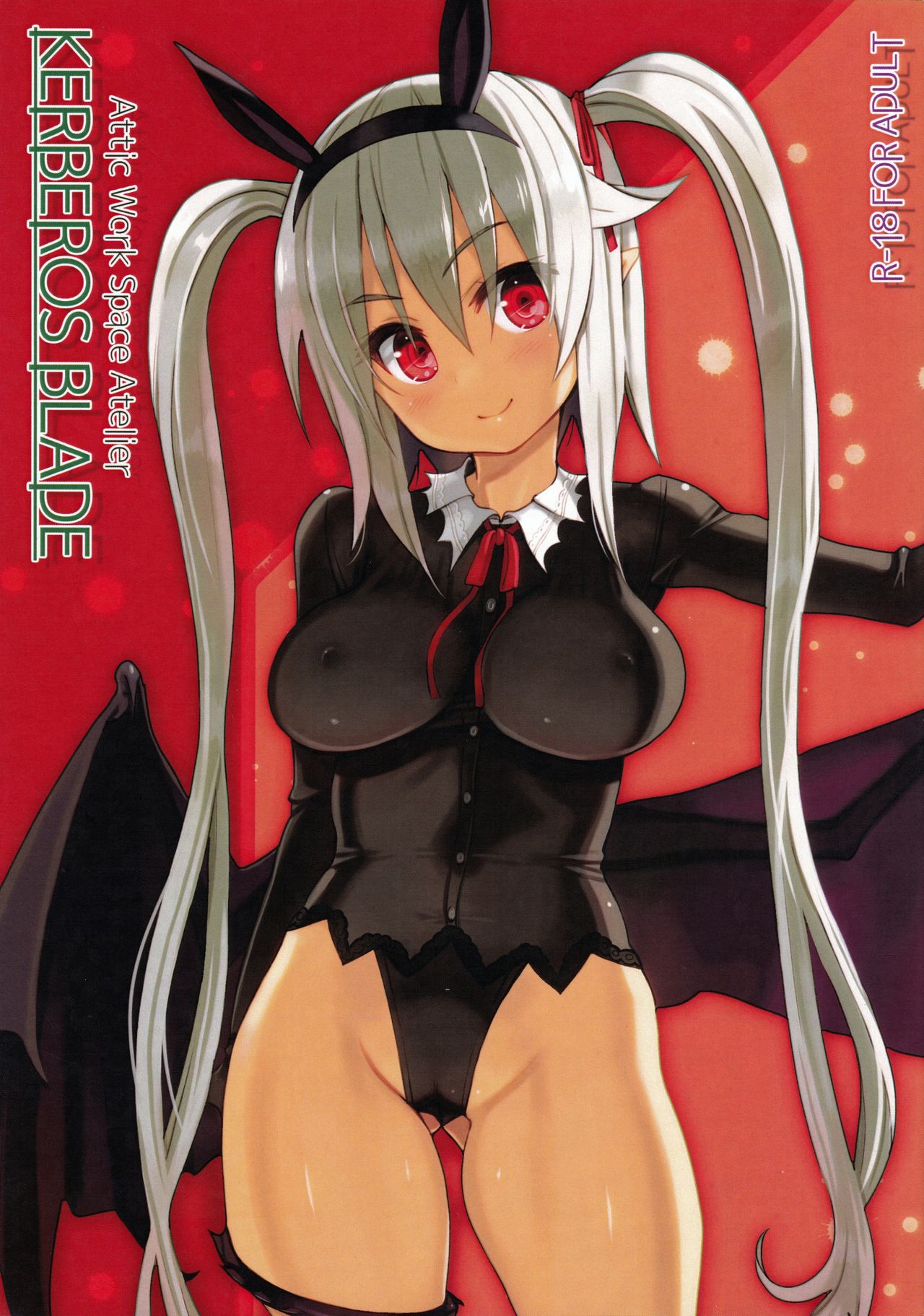 Atelier KERBEROS BLADE page 1 full