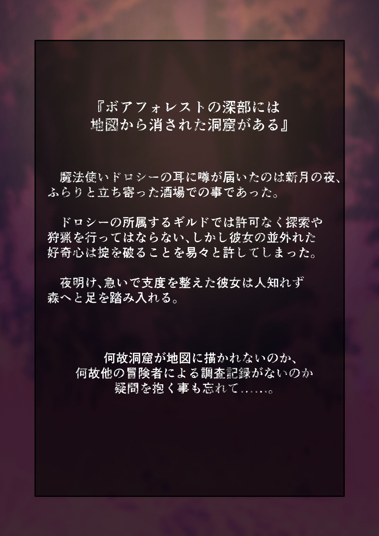 Kaeshite! Boku no Clitoris Ero Trap ni Torawareta Mahoutsukai page 2 full