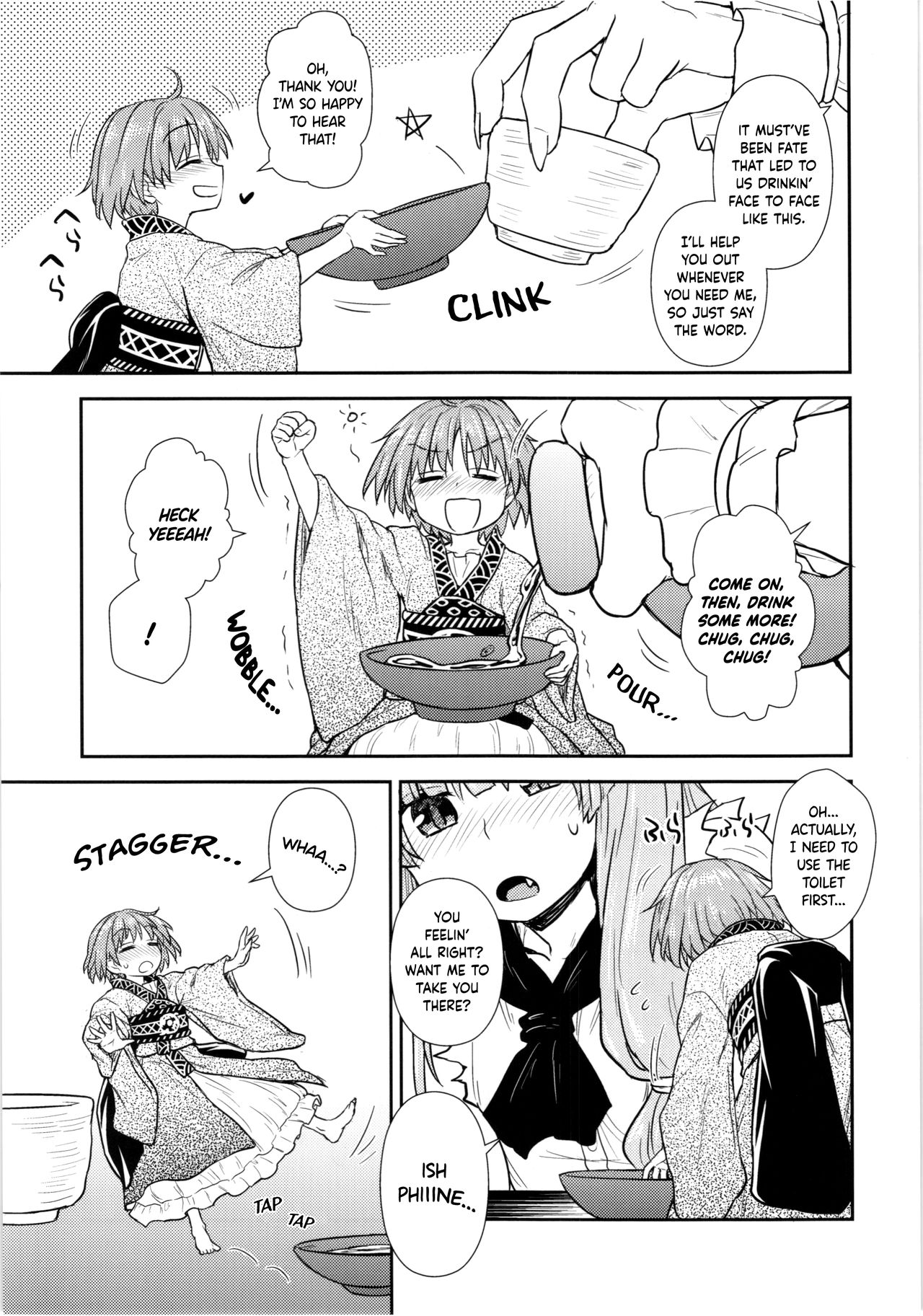 Shinmyoumaru no Oni Taiji page 7 full