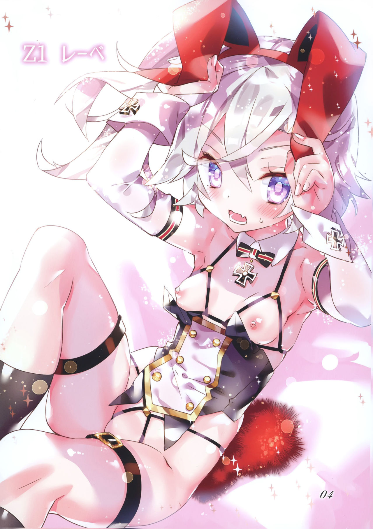 Bunny ni Okigae page 3 full