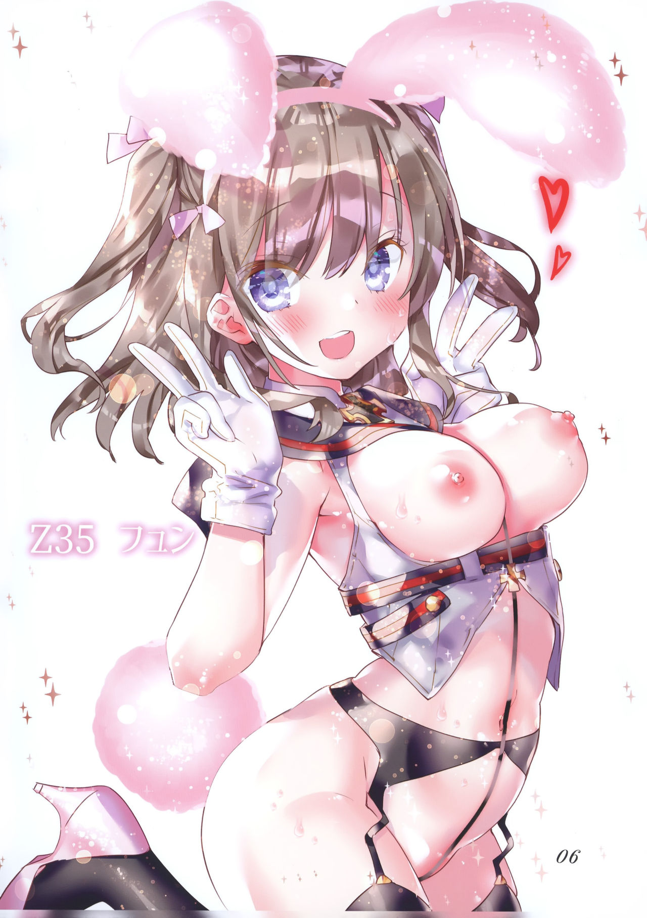 Bunny ni Okigae page 5 full