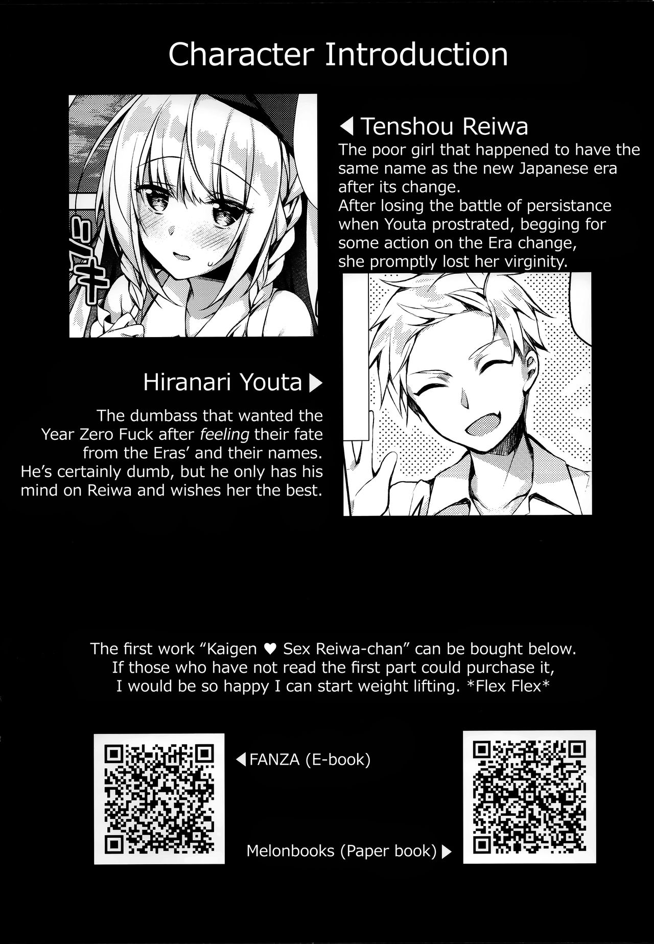 Chokotto Sex Reiwa-chan page 2 full