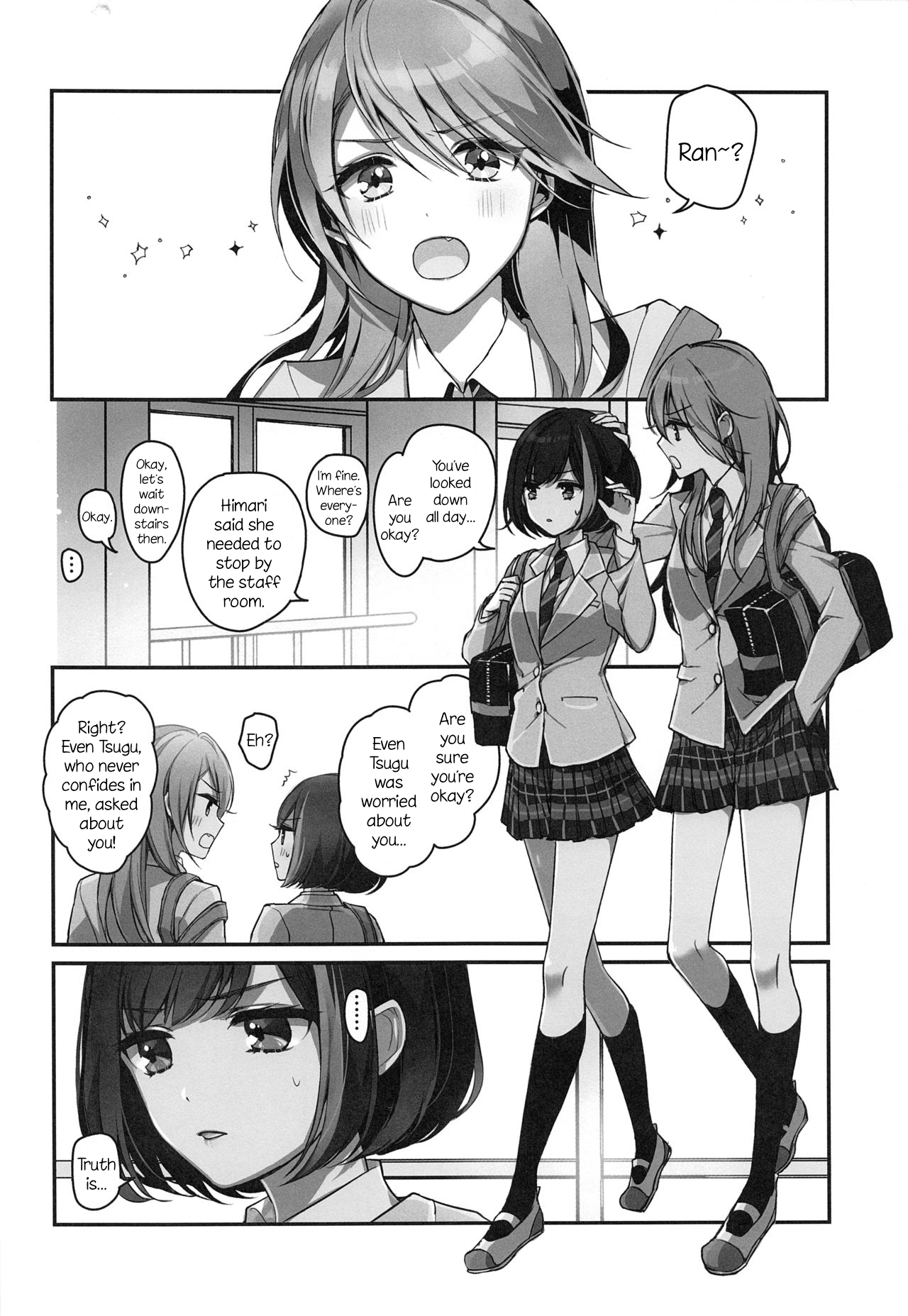 Okusuri Nureta Ne page 3 full