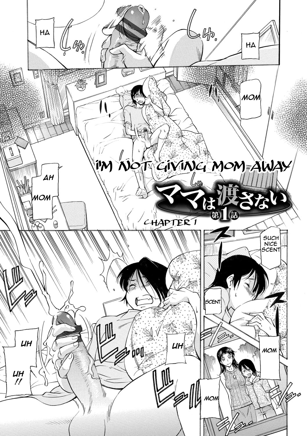 Mama wa Boku no Mono | Mom is Mine page 3 full