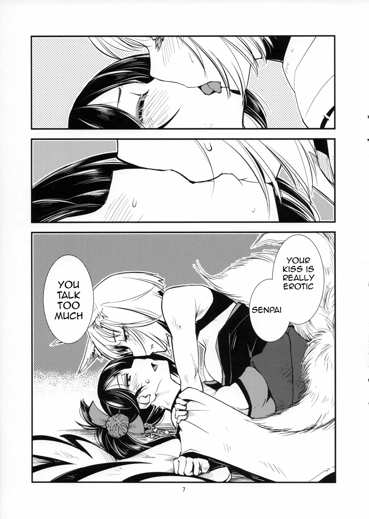 Chiwagoto Sennichite | You're a fool page 8 full