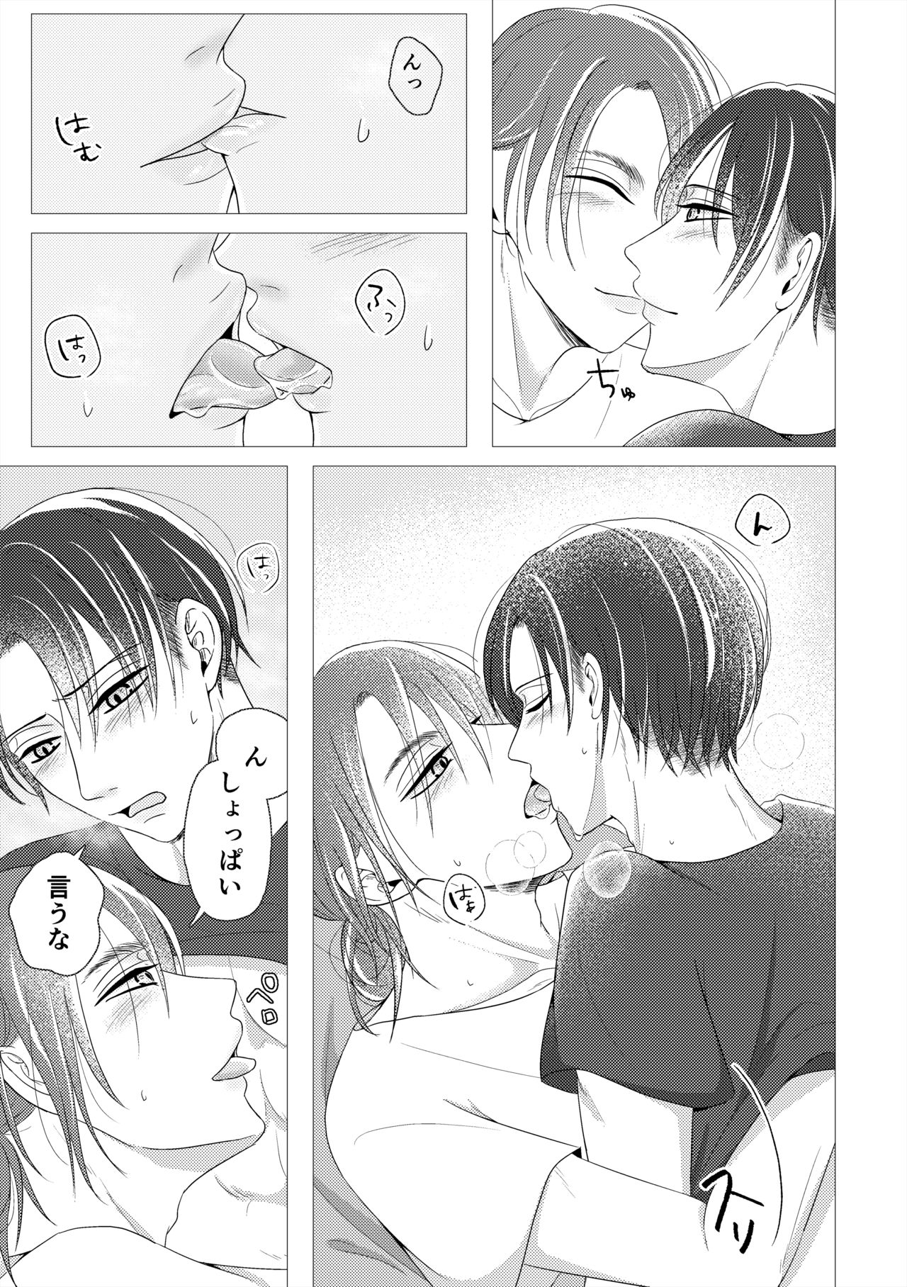 day off page 10 full