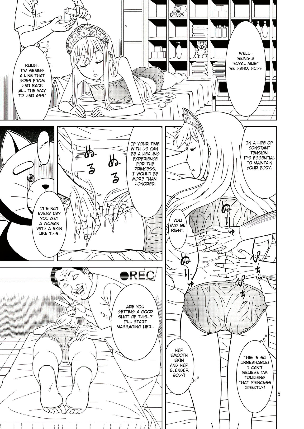 Anma Oujo - Princess Massage page 6 full