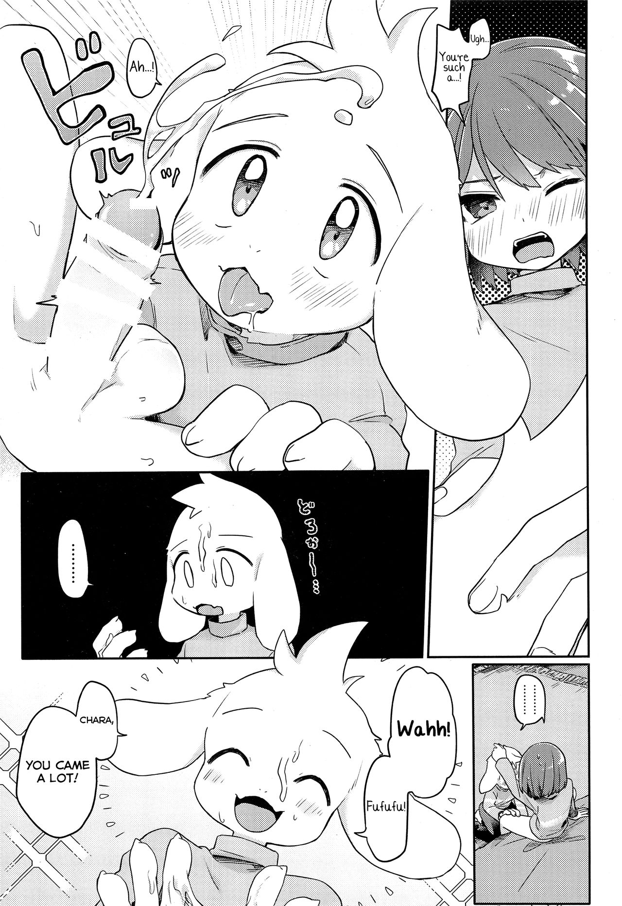 Kamatte! Friend page 10 full