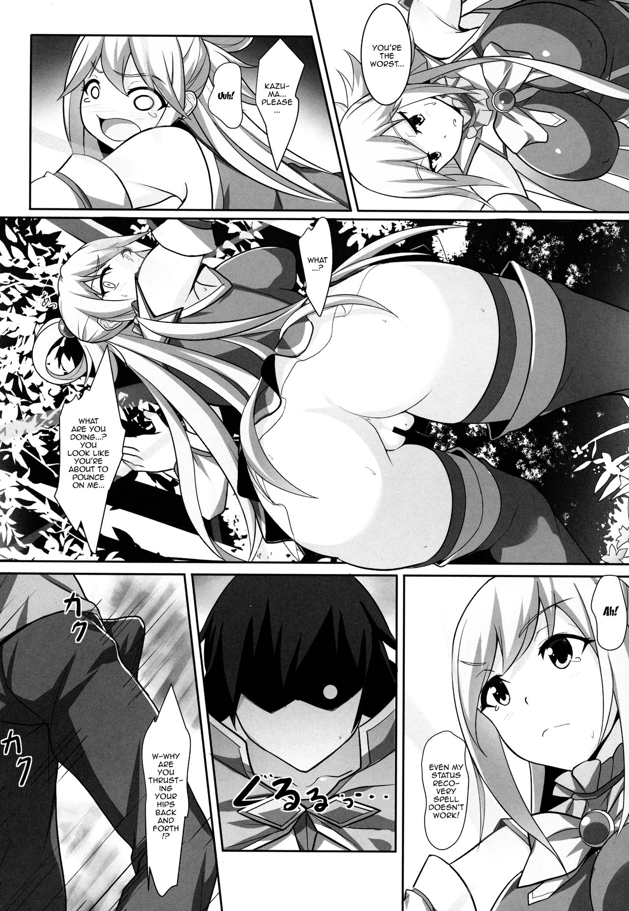 Mizu no Megami-sama no Junan | A Water Goddess's Suffering page 7 full